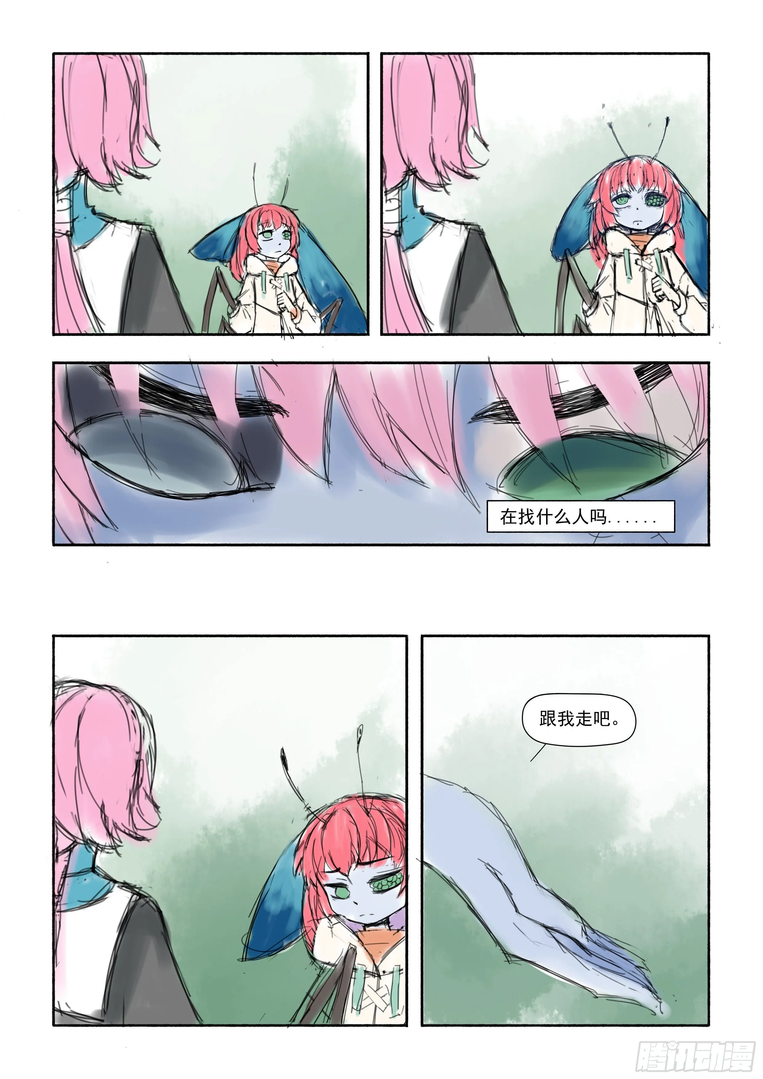 十 第5页