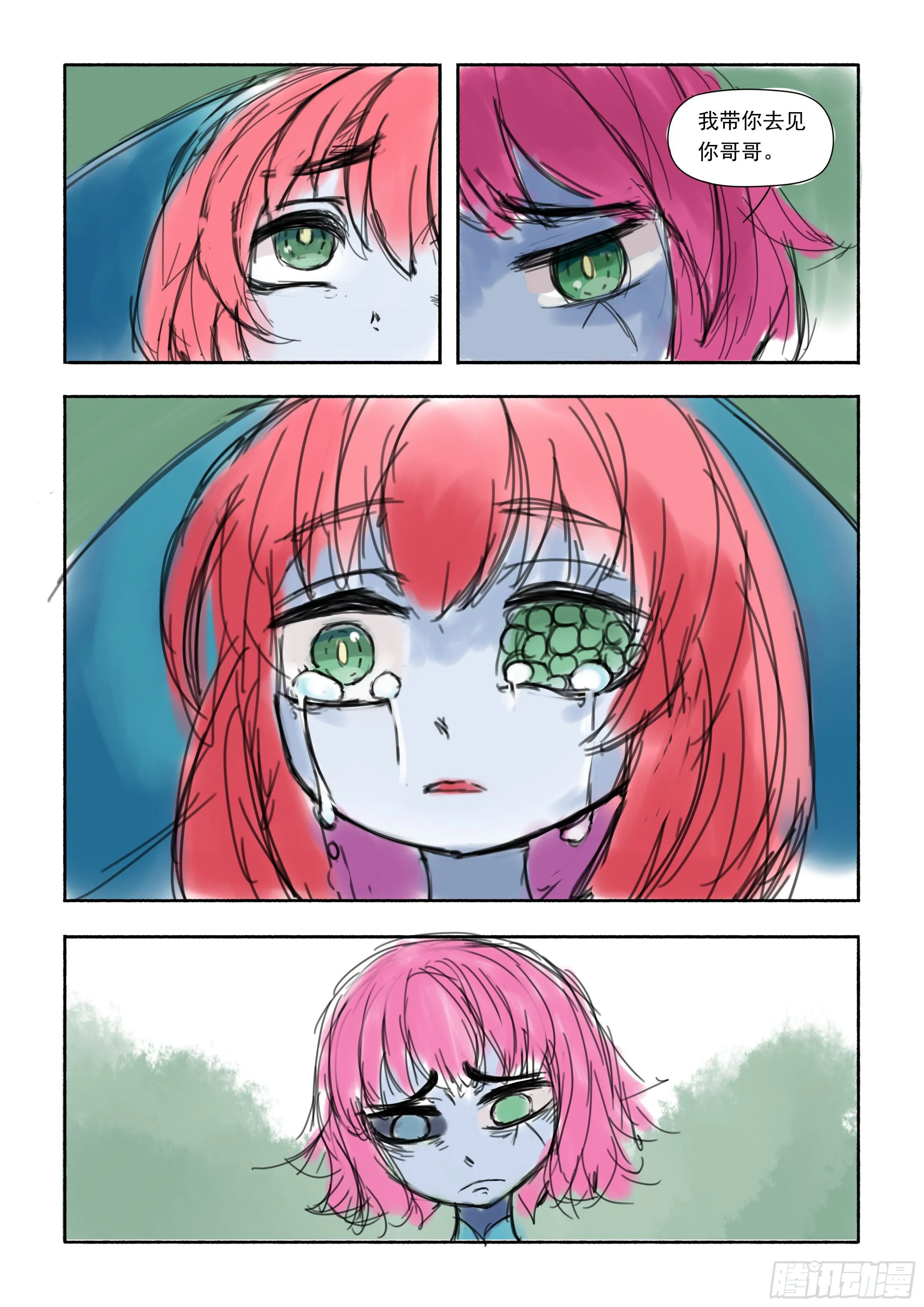 十 第6页