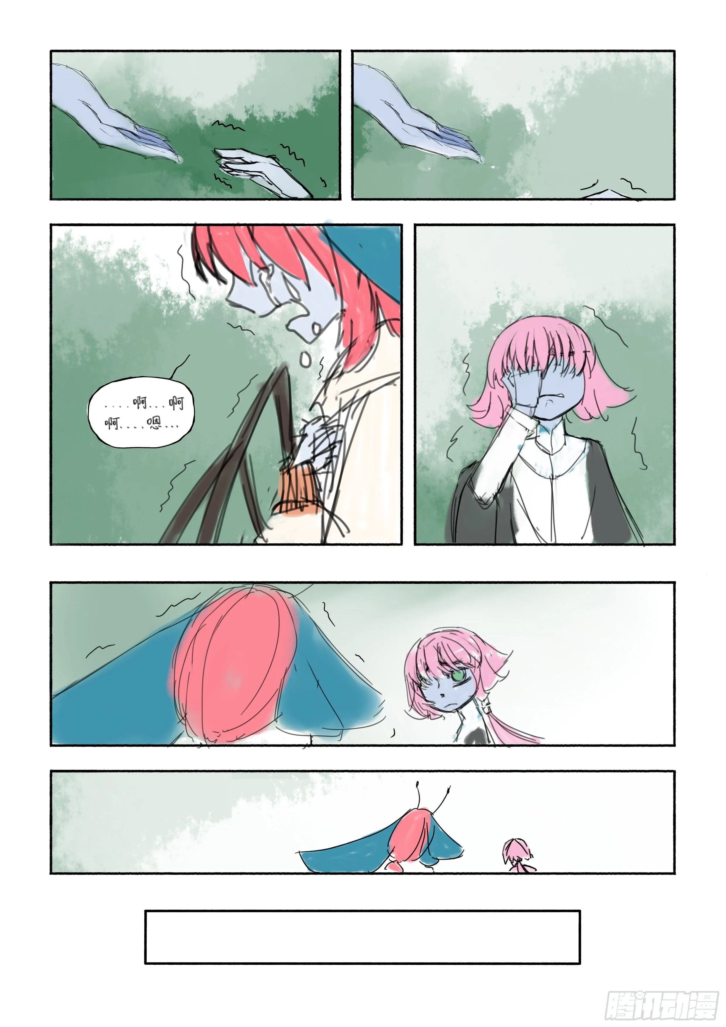十 第7页