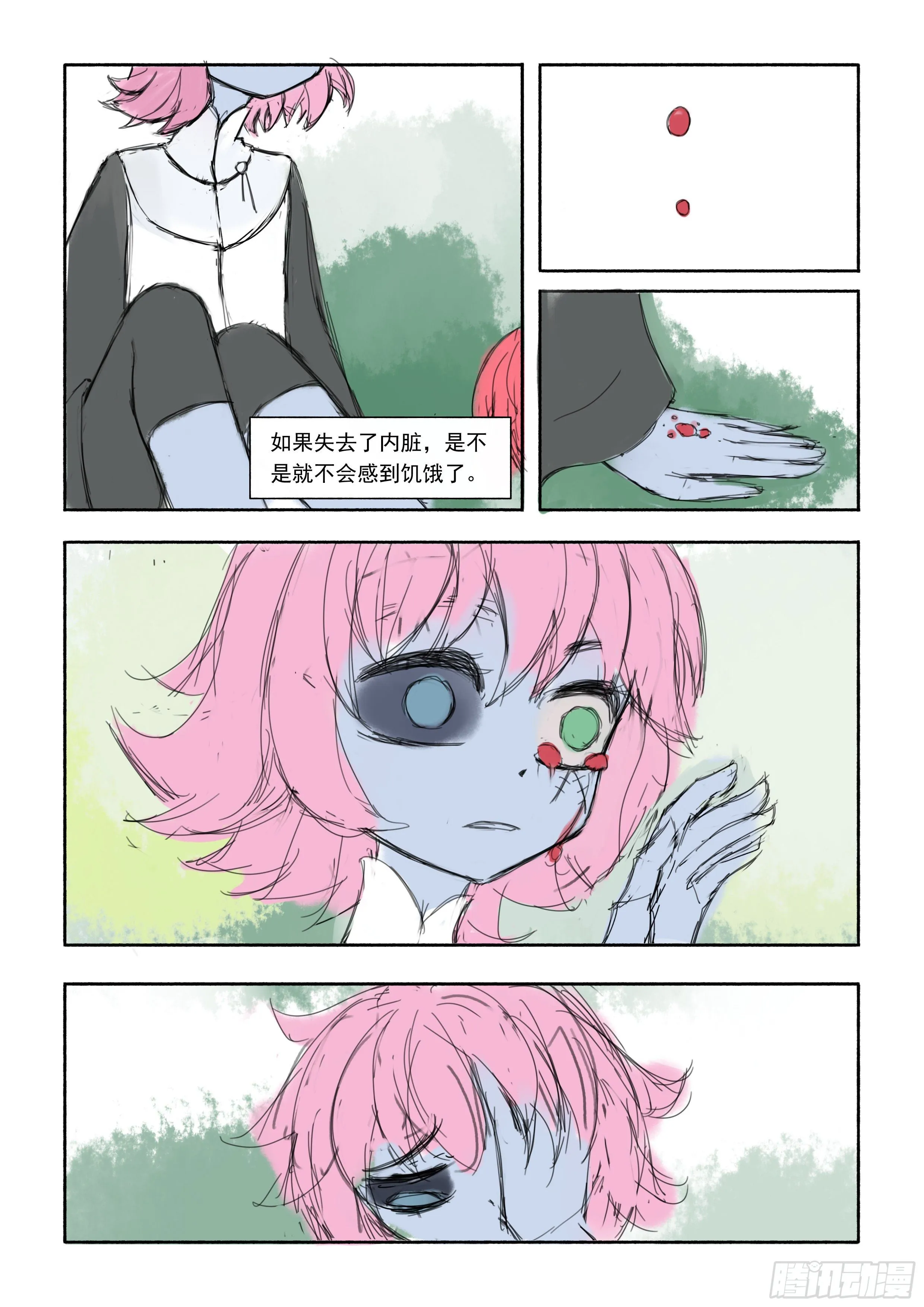 十 第9页