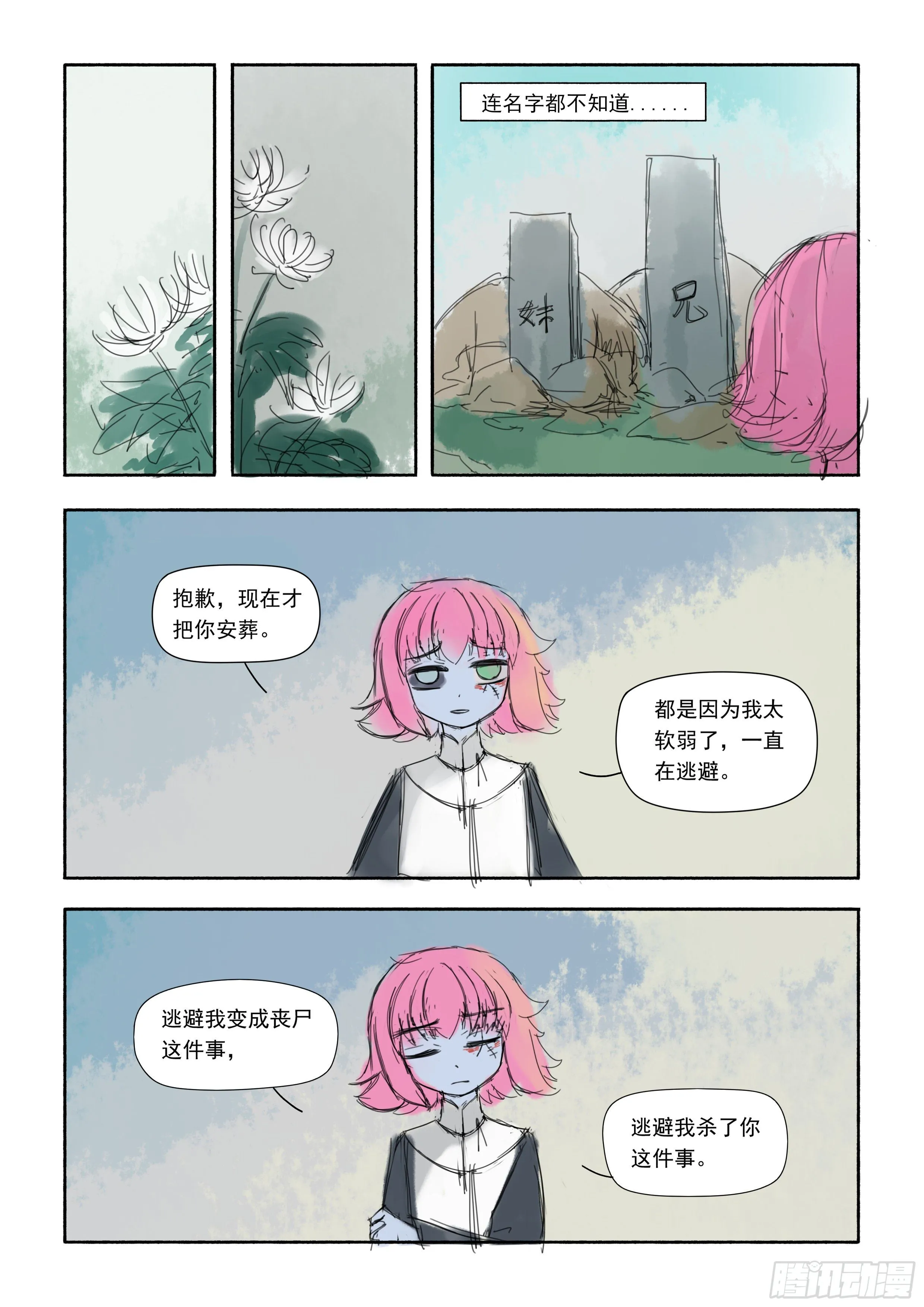 十 第10页