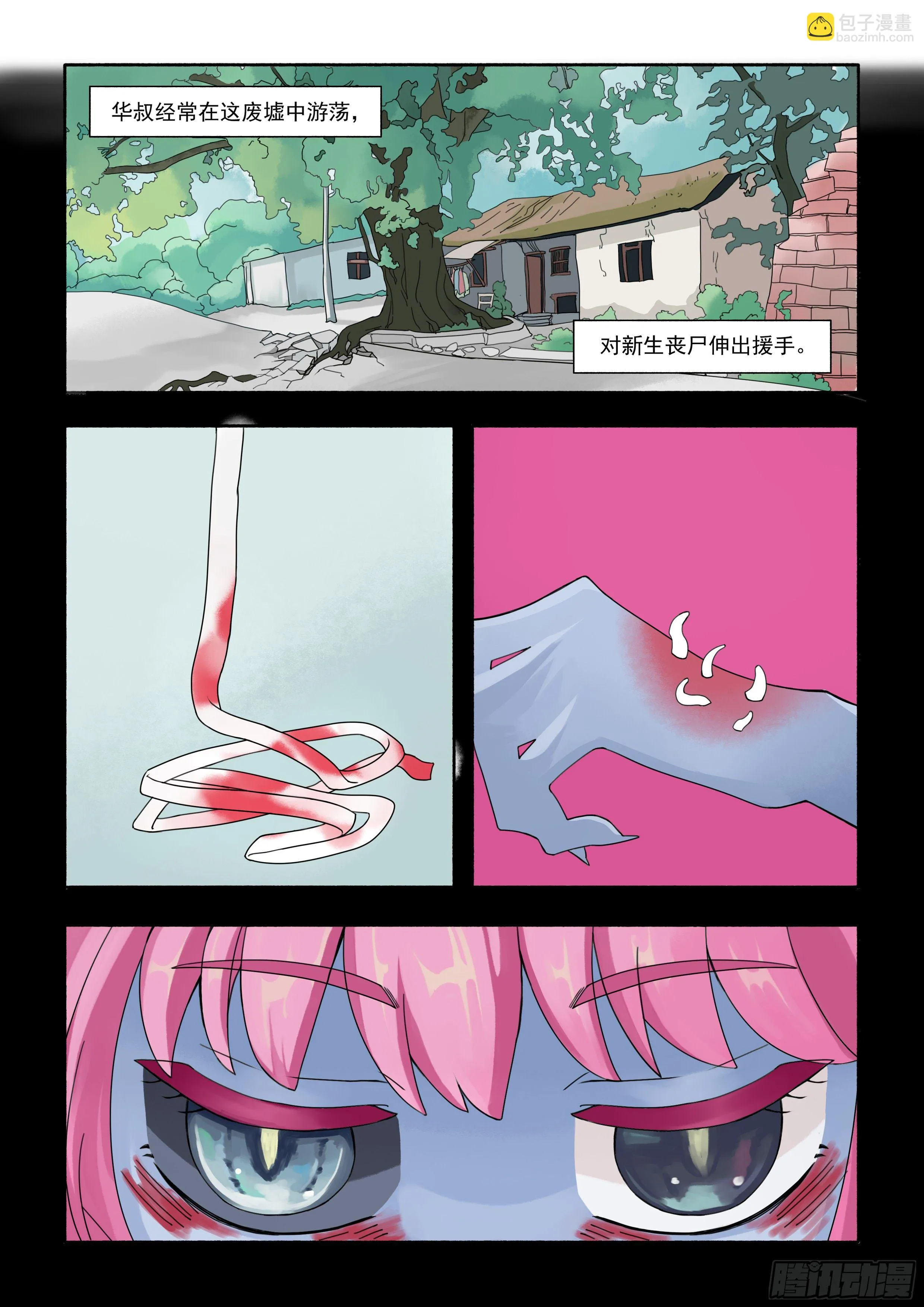 九 第2页