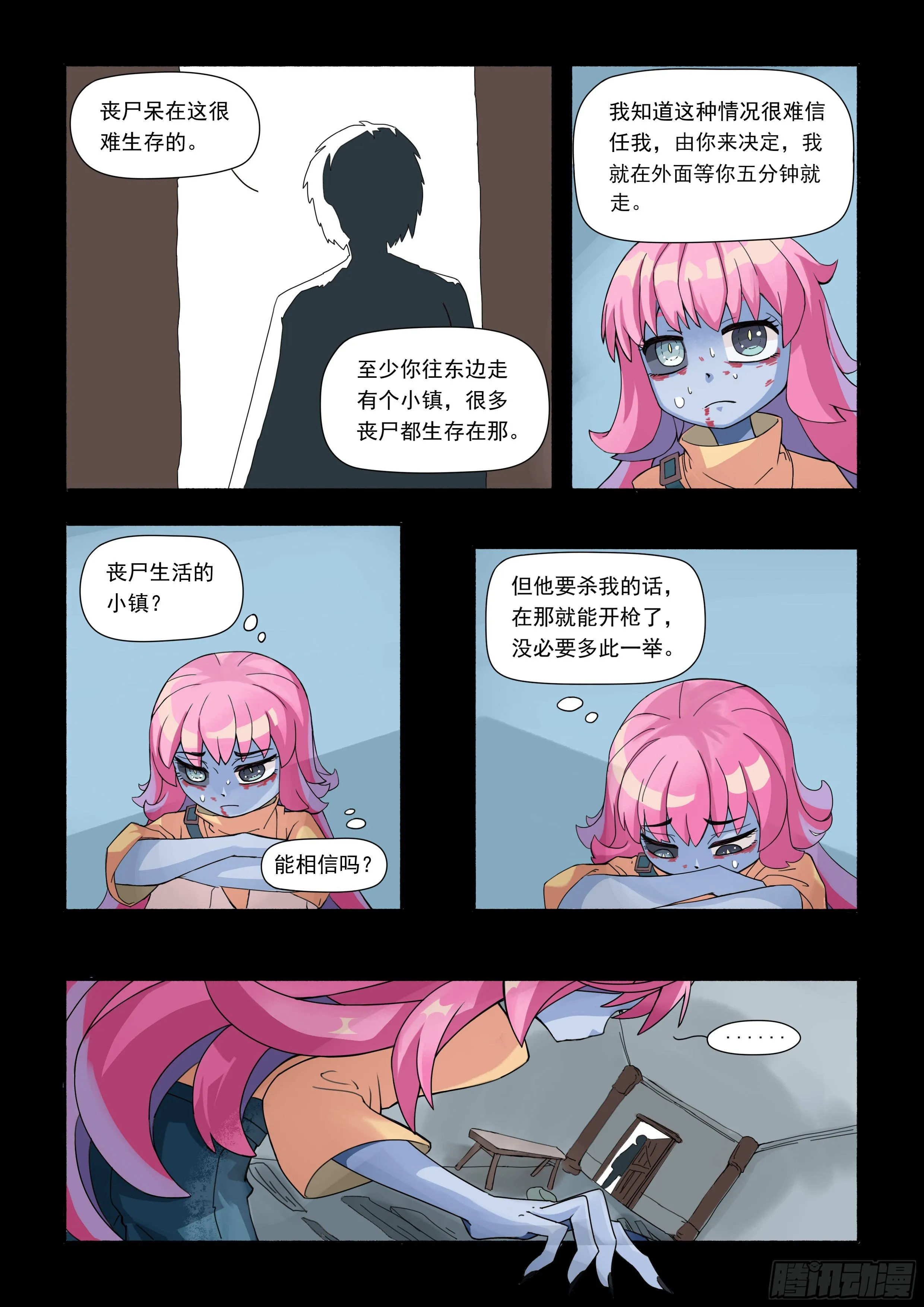 九 第4页