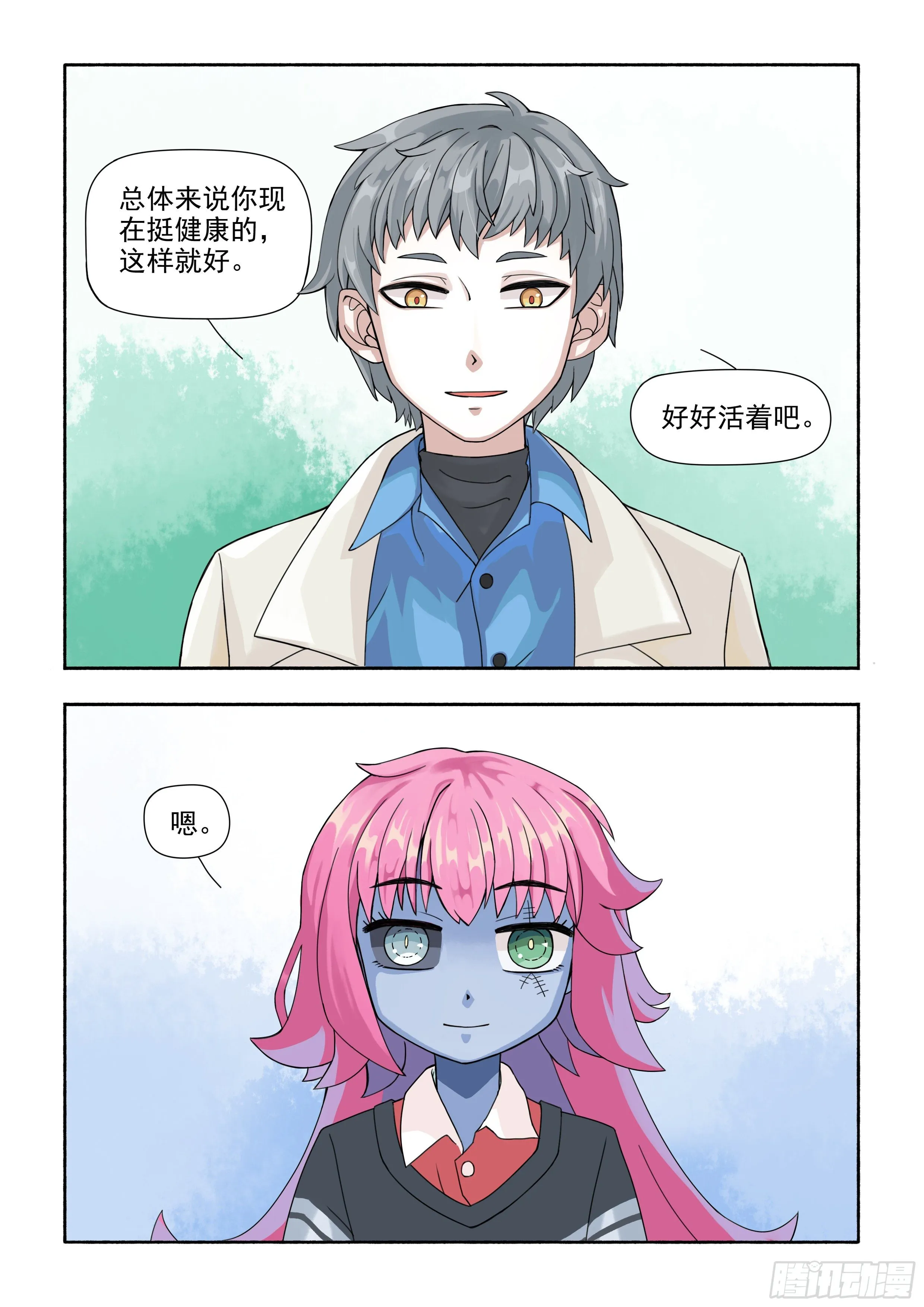 九 第7页