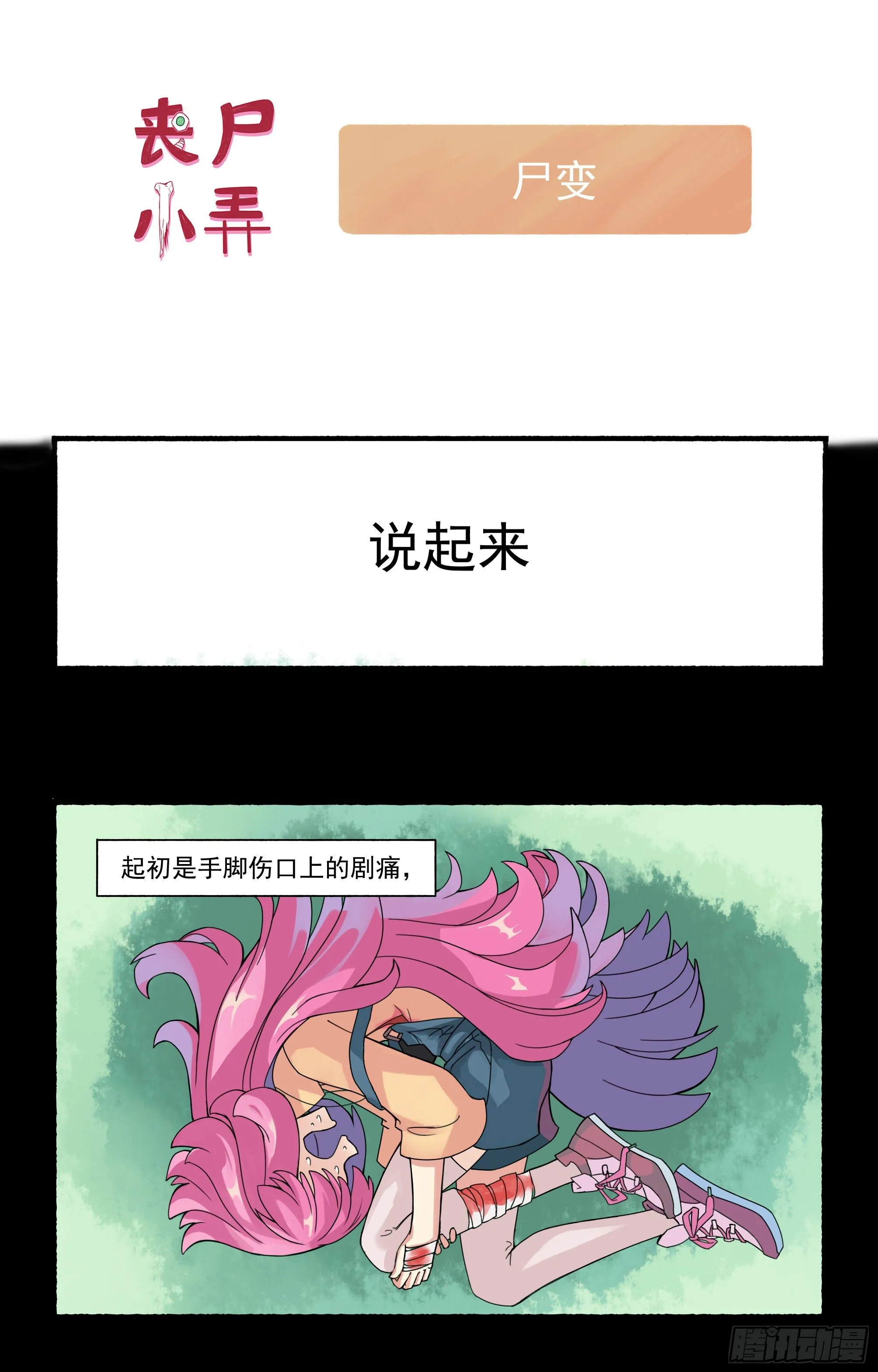 九 第8页