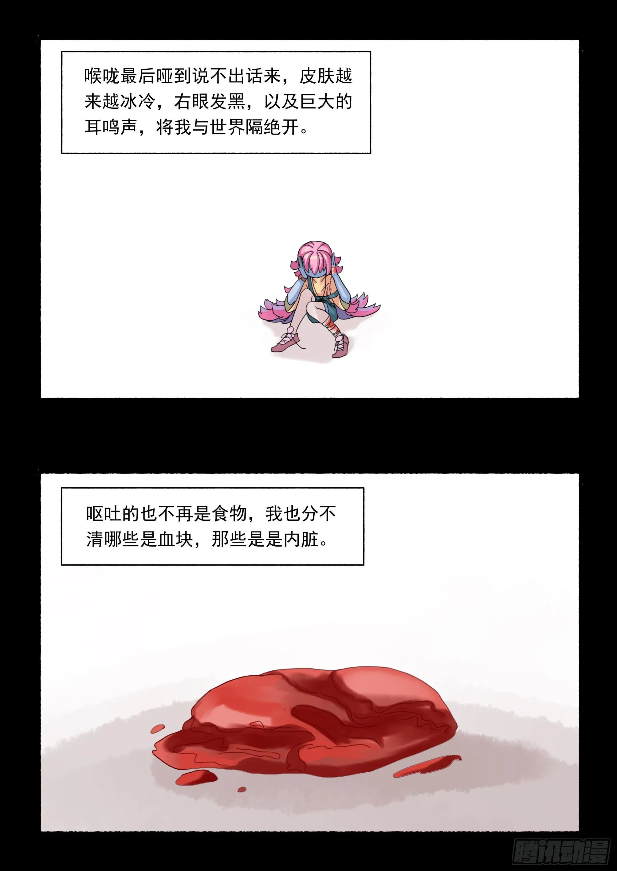 九 第10页