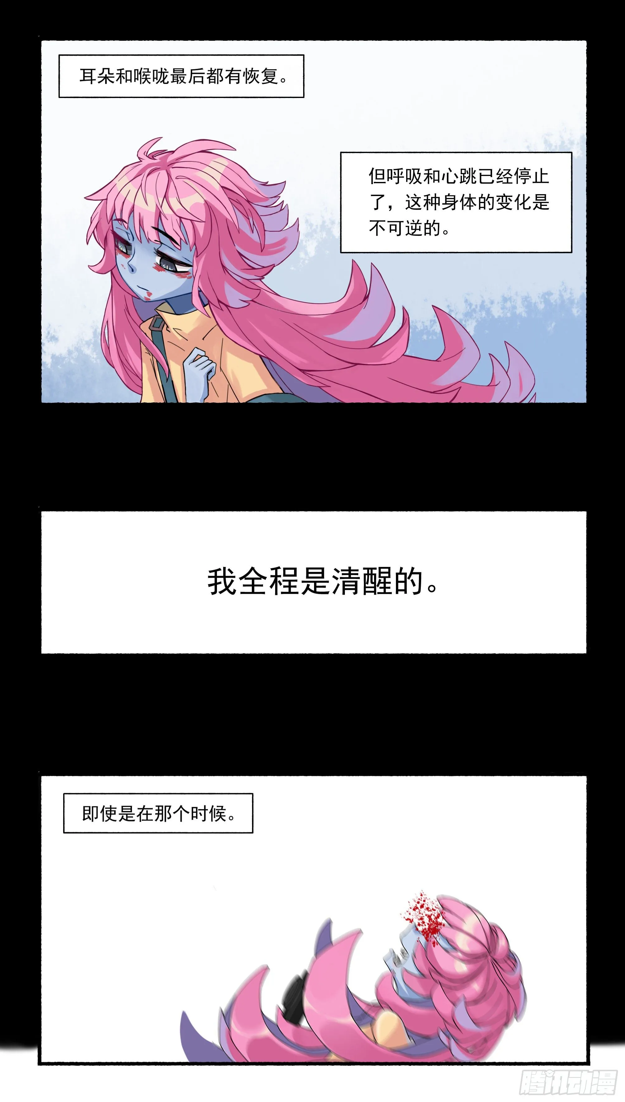 九 第11页
