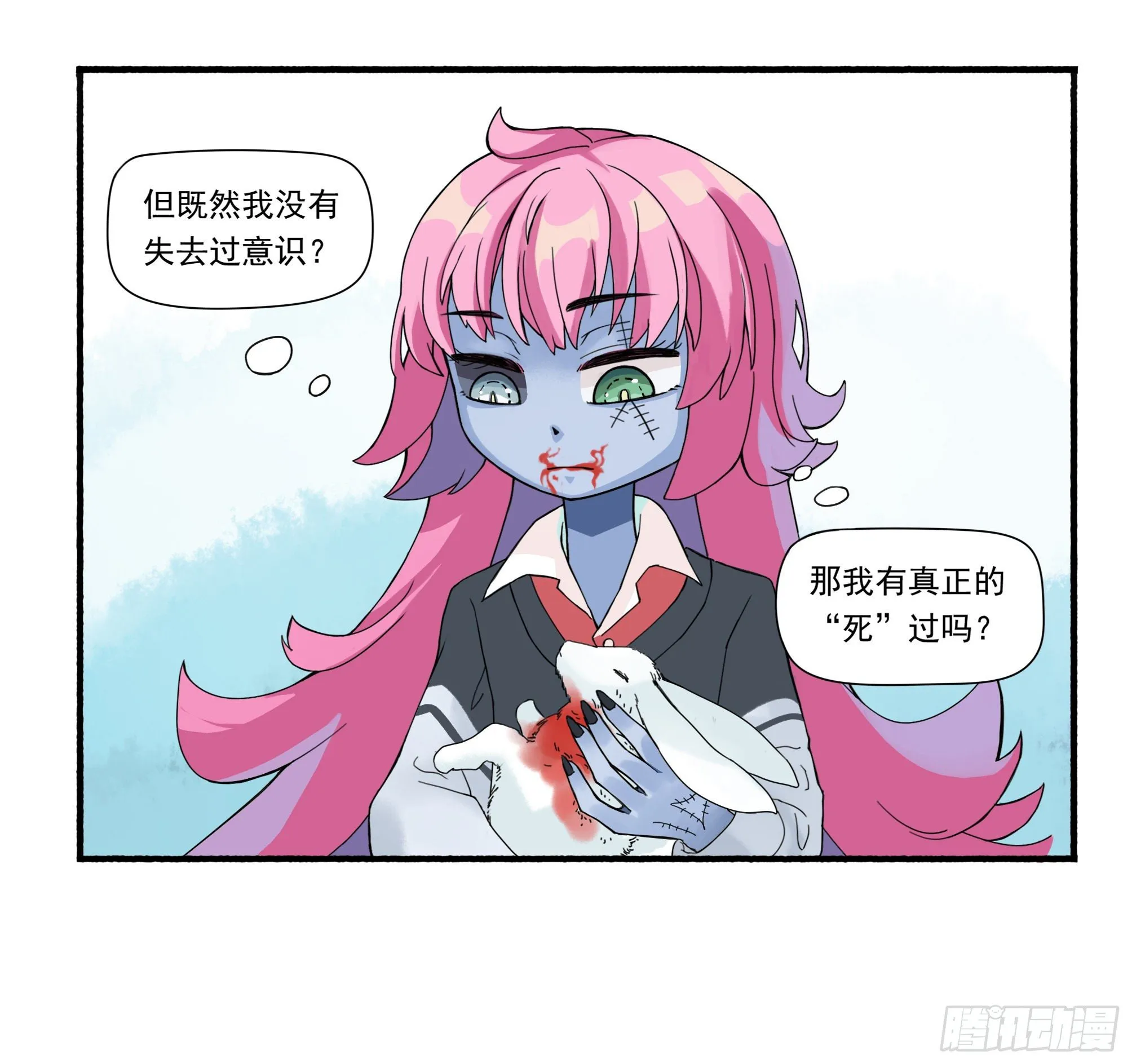 九 第12页
