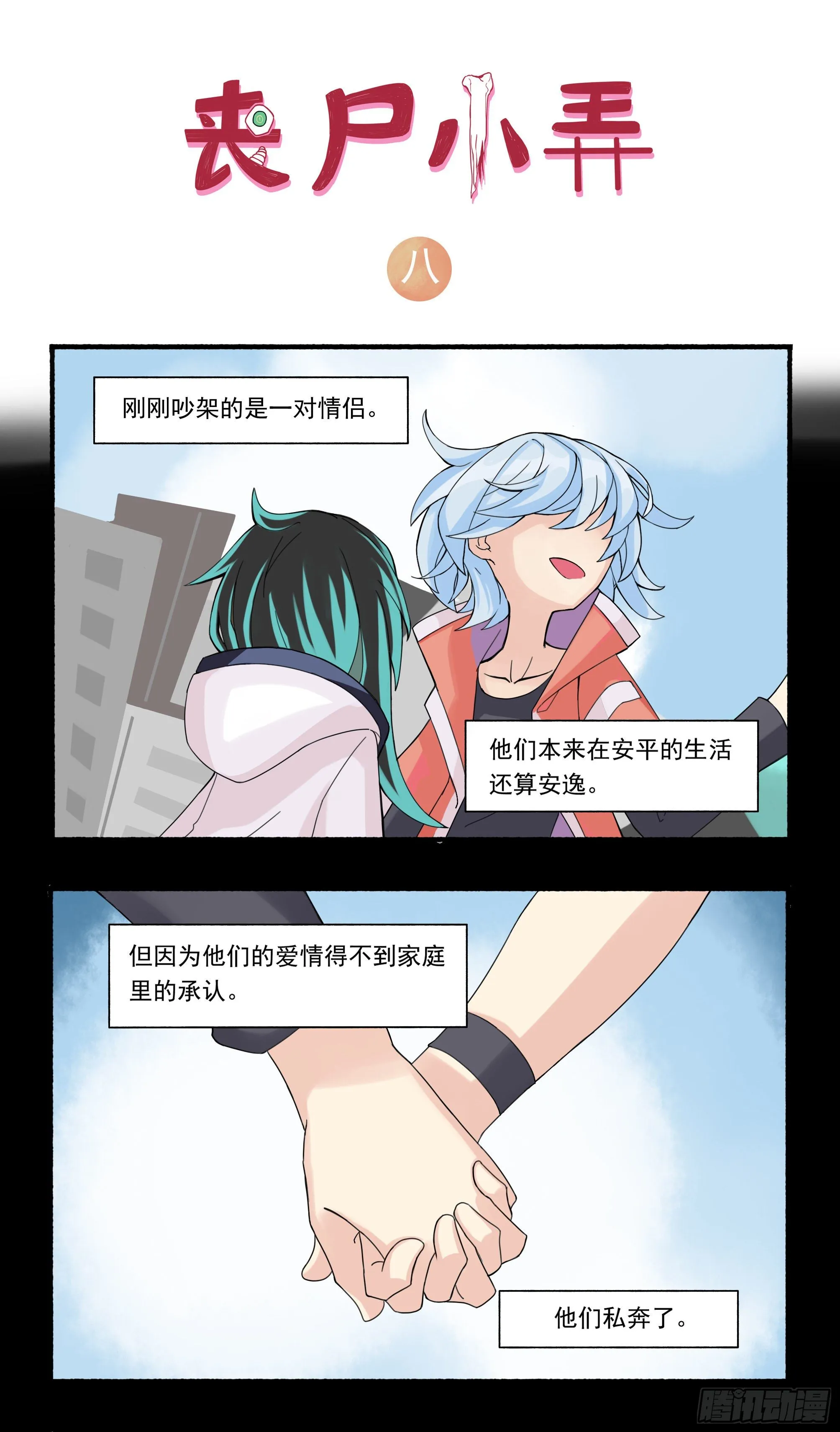 八 第4页