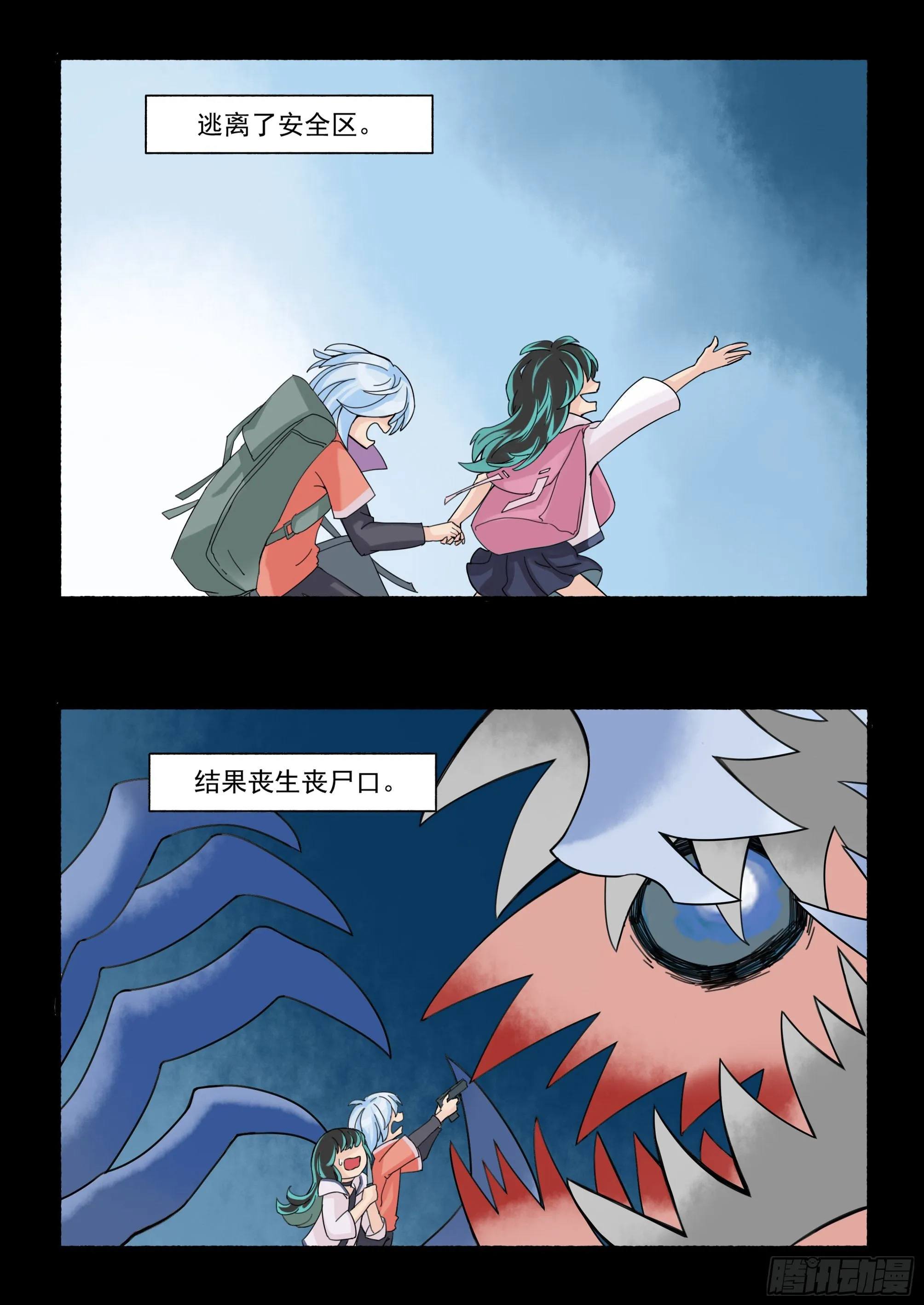 八 第5页