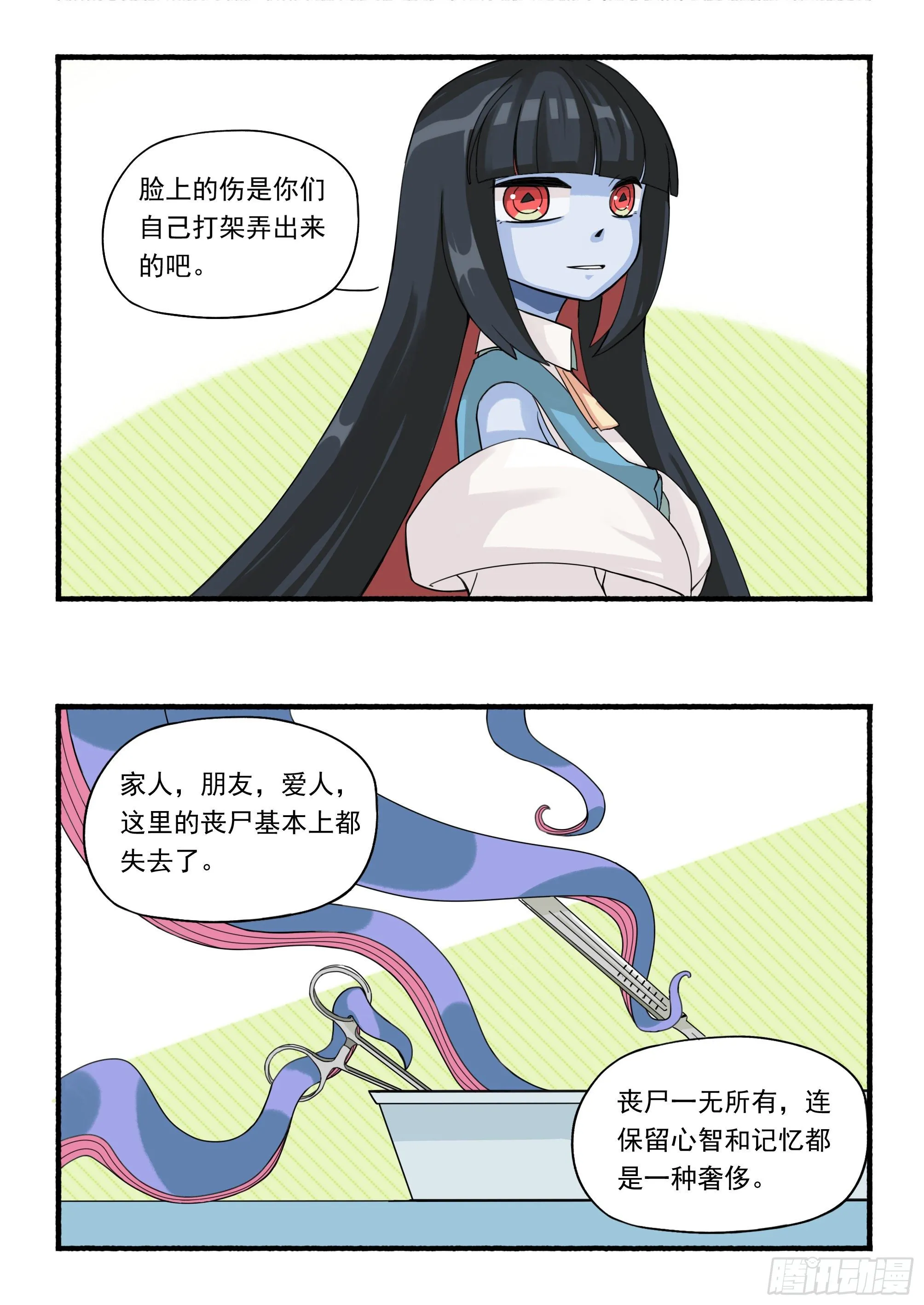 八 第8页