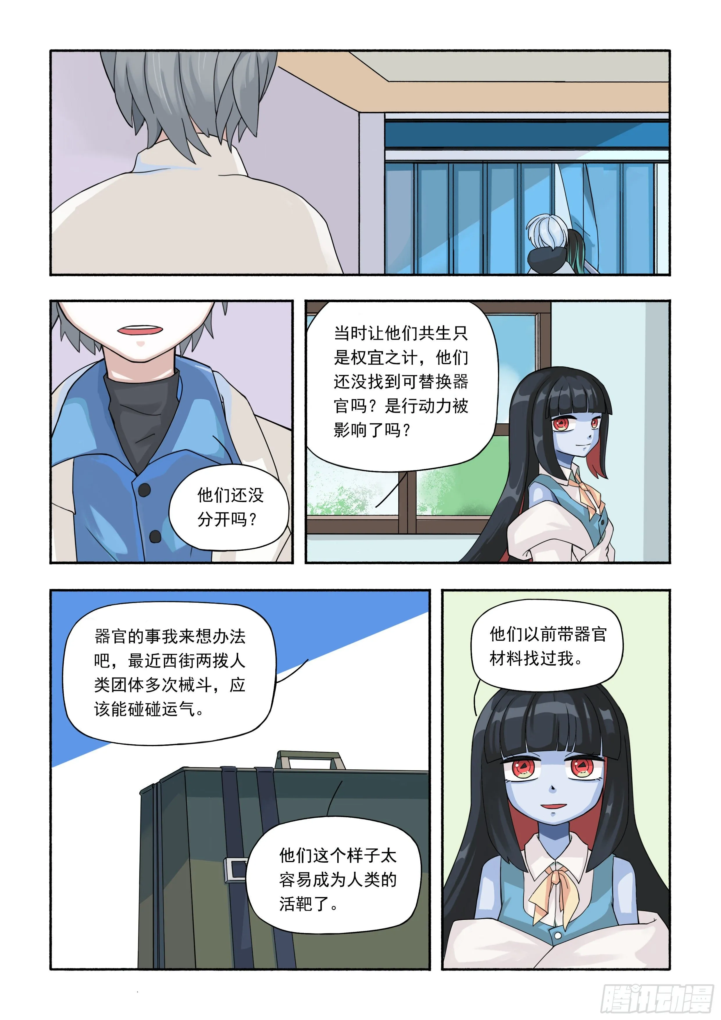 八 第10页