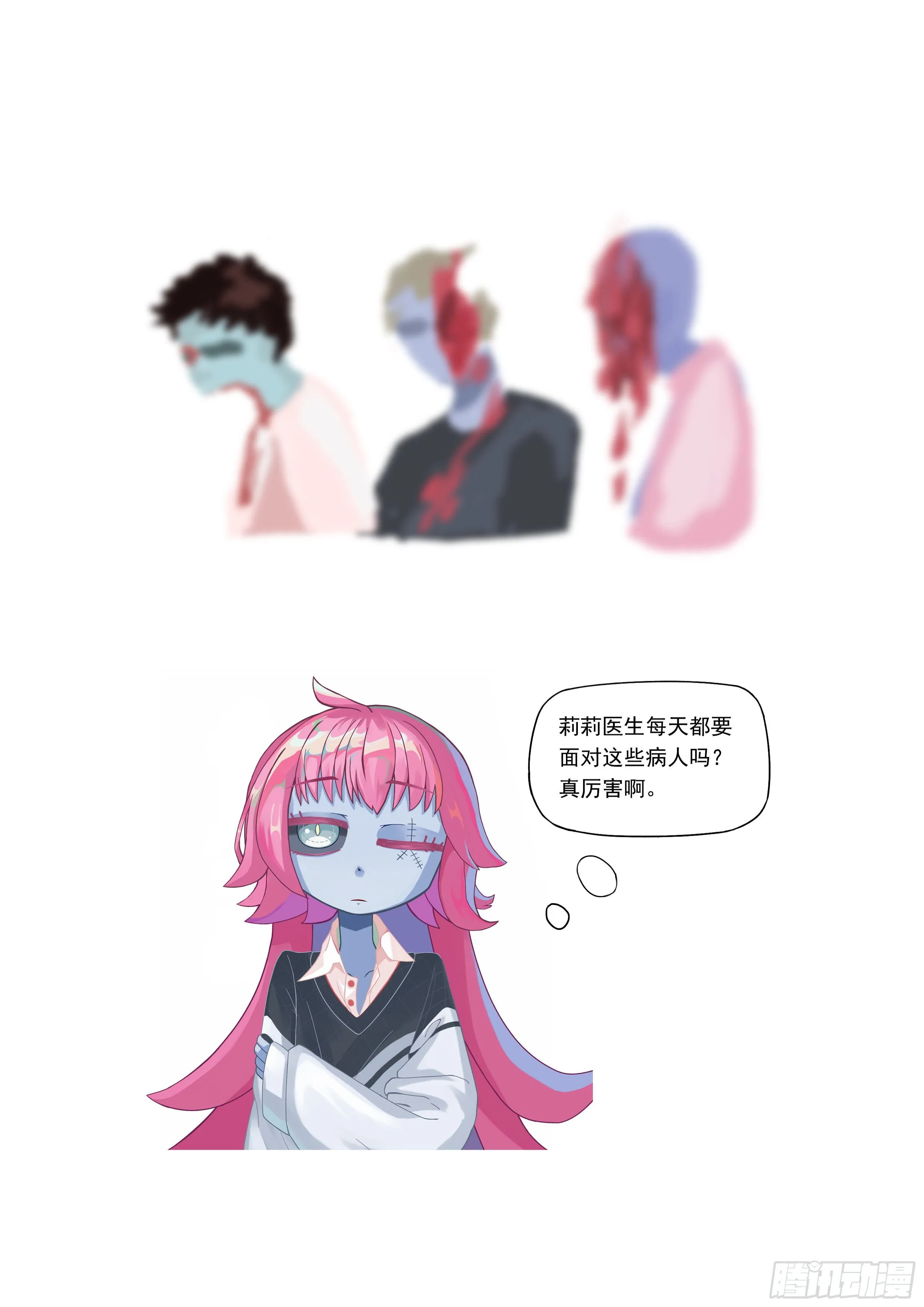 八 第12页