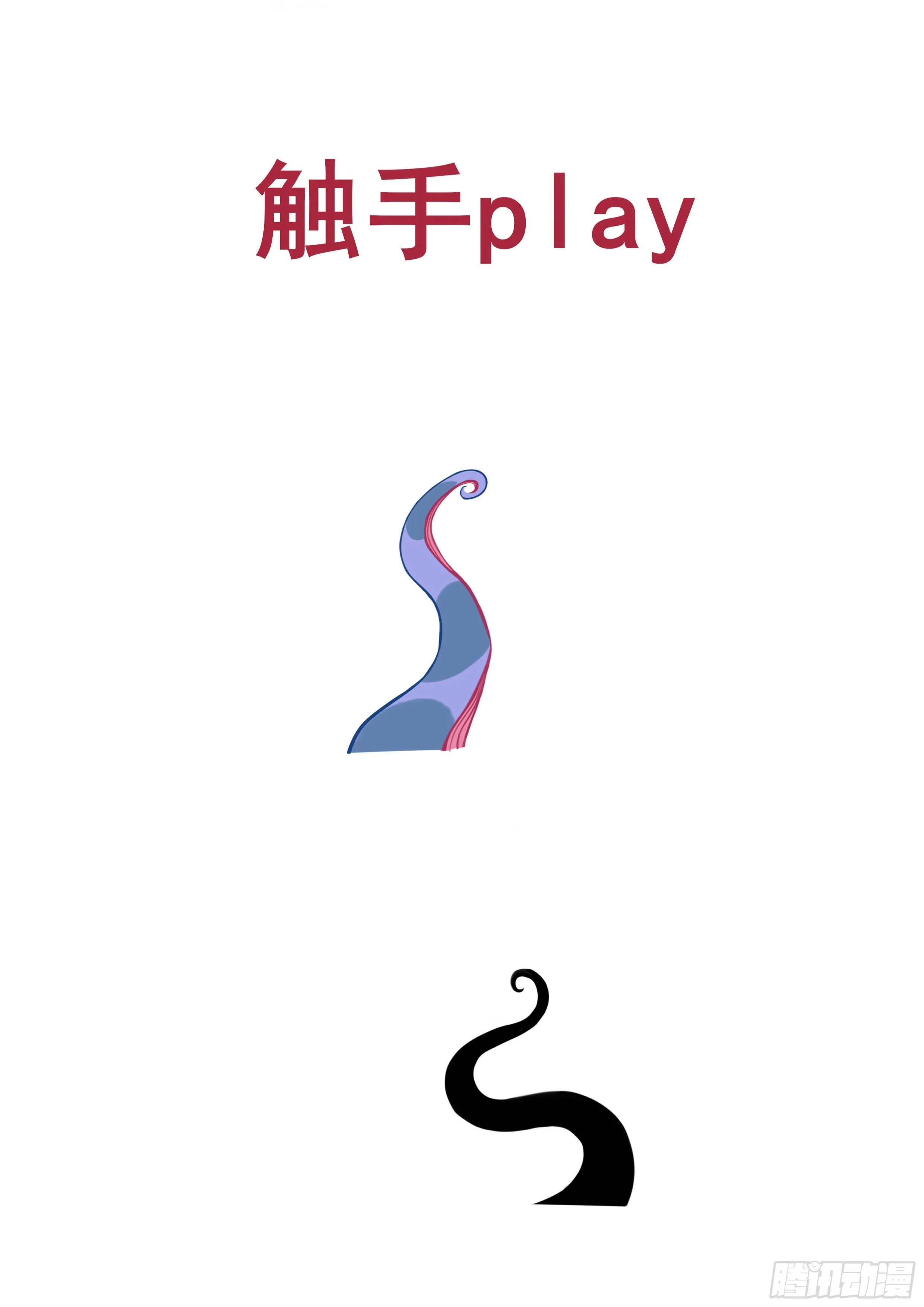 八 第13页