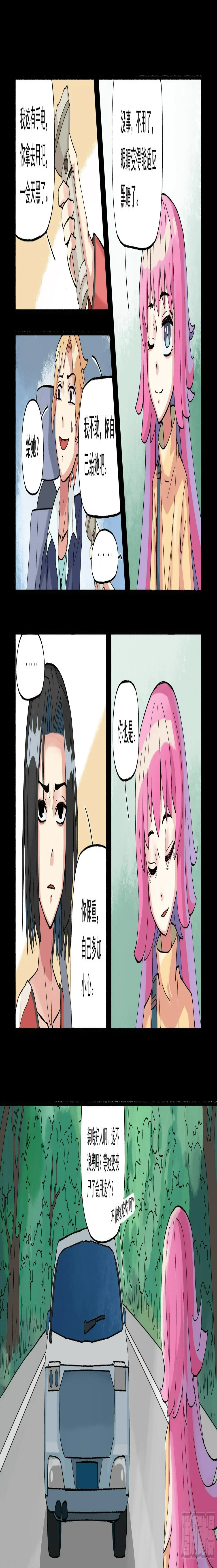 六 第11页