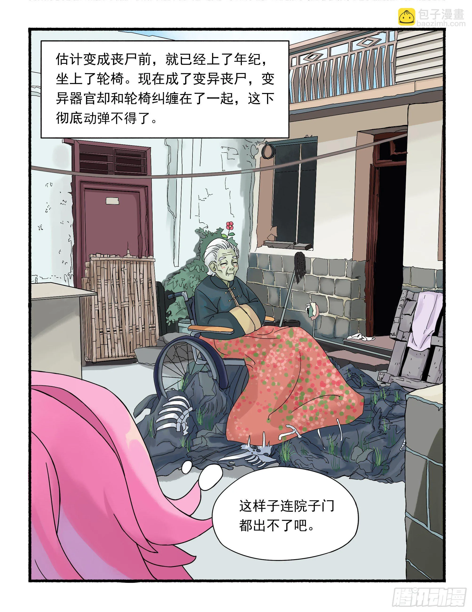 五 第3页