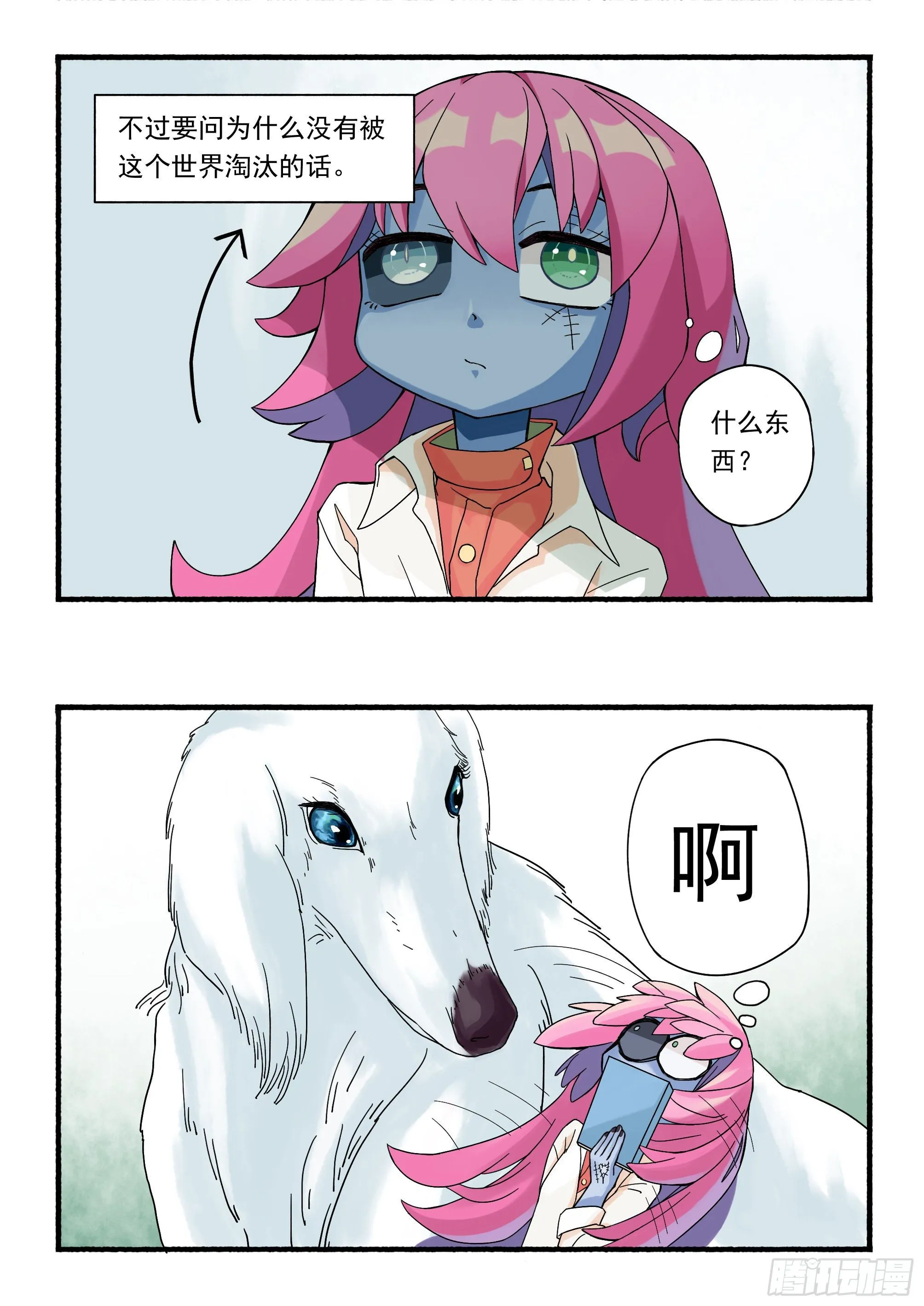 五 第4页