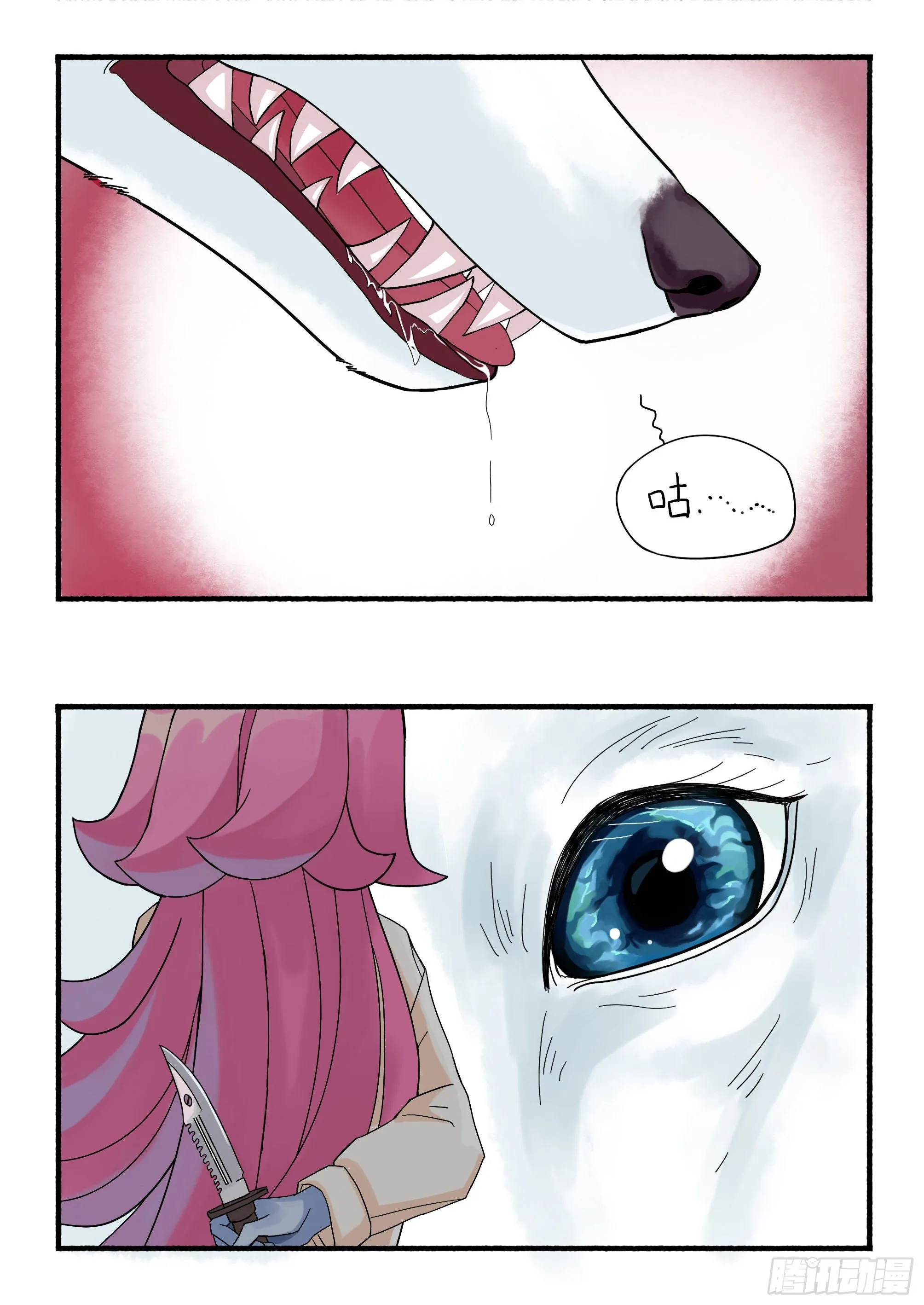 五 第5页