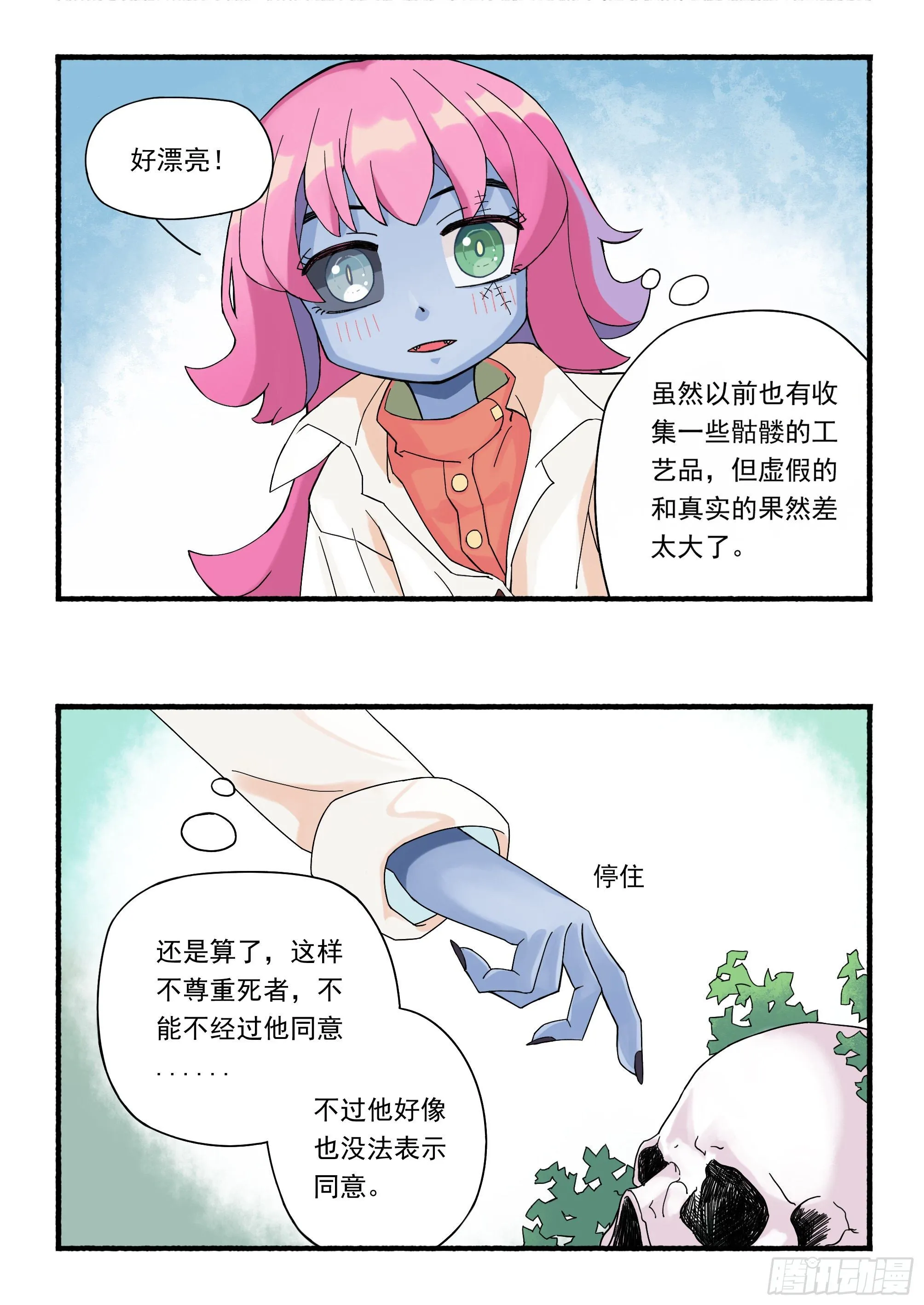 五 第10页