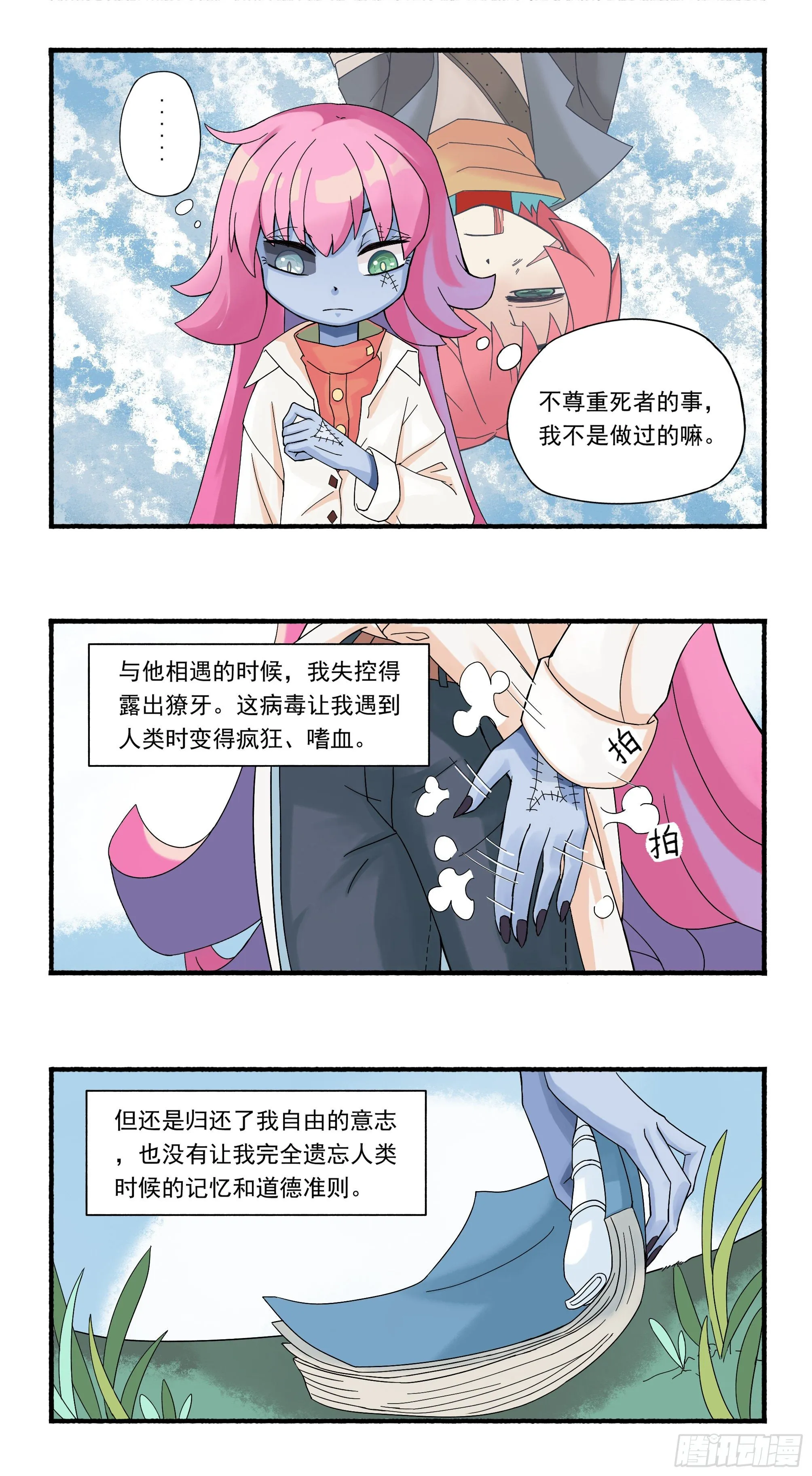 五 第11页
