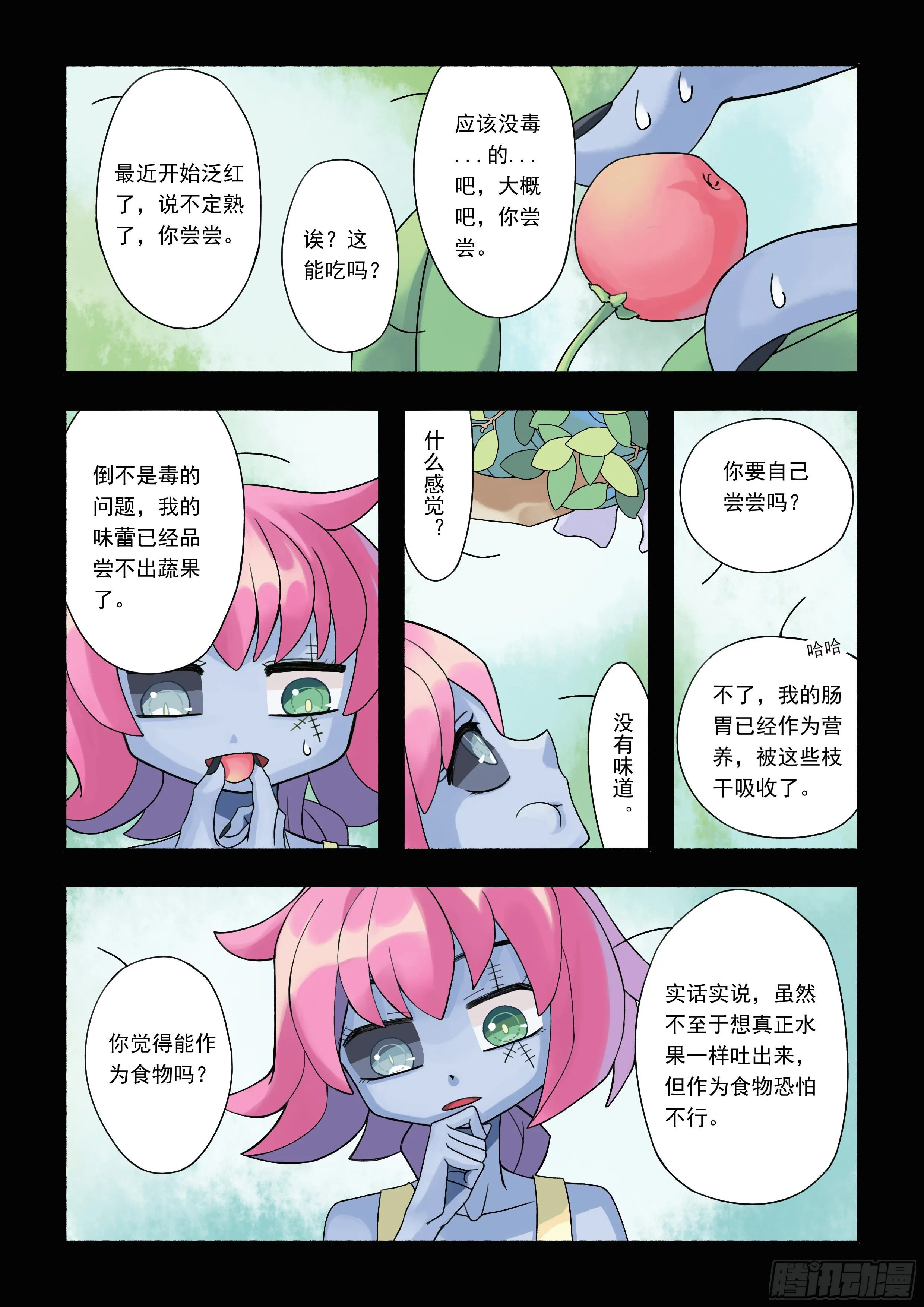 四 第4页