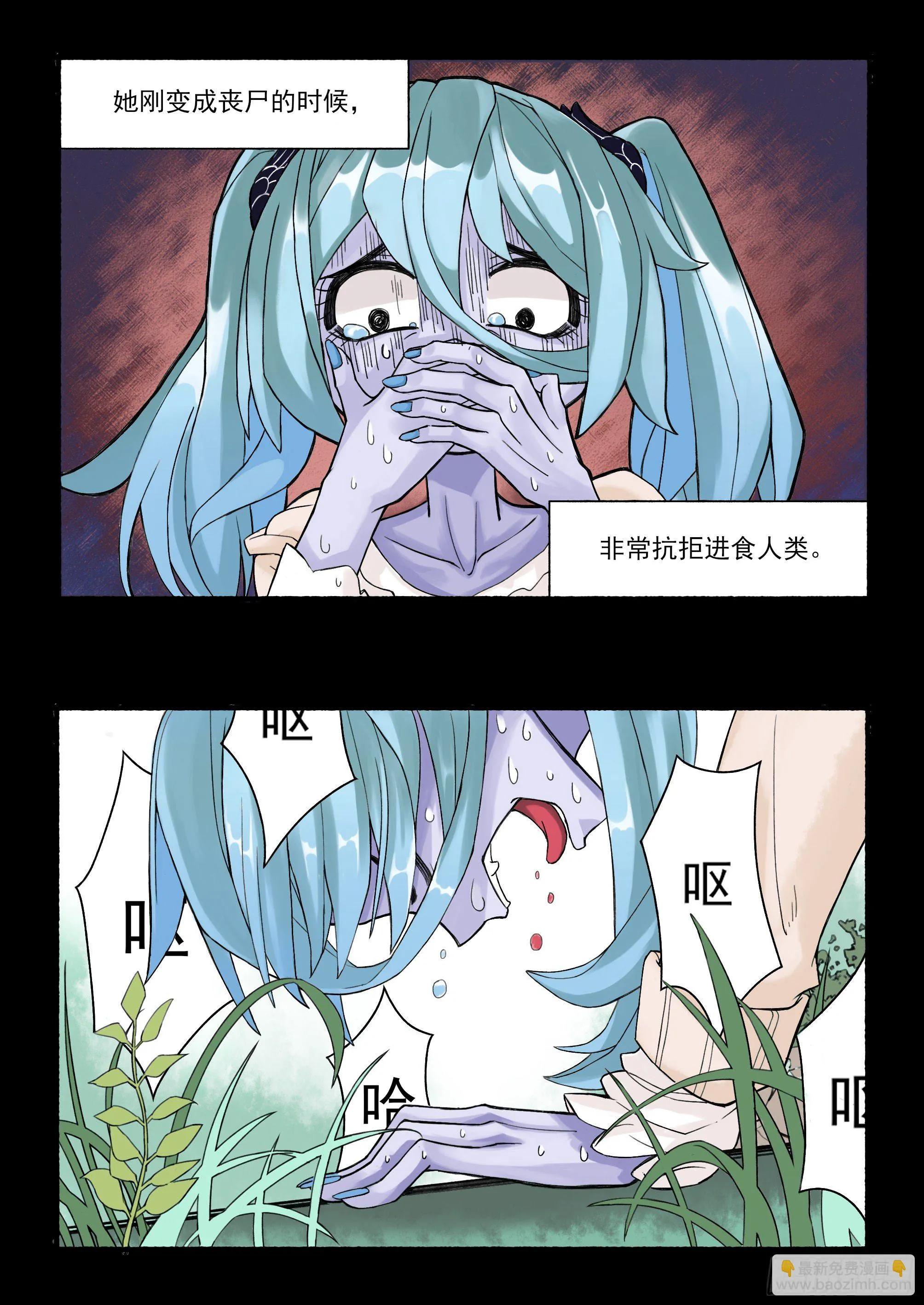 三 第2页