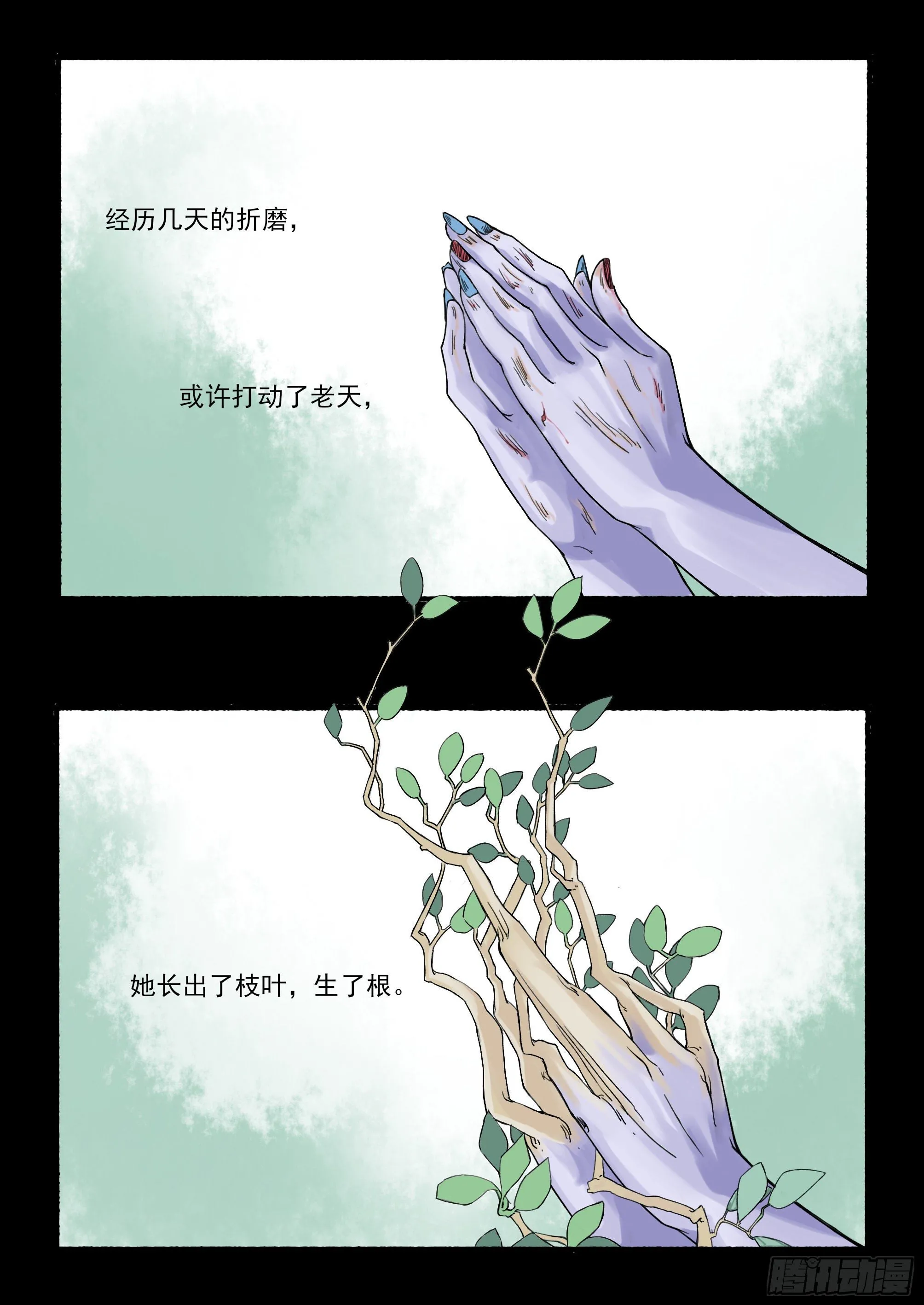 三 第4页