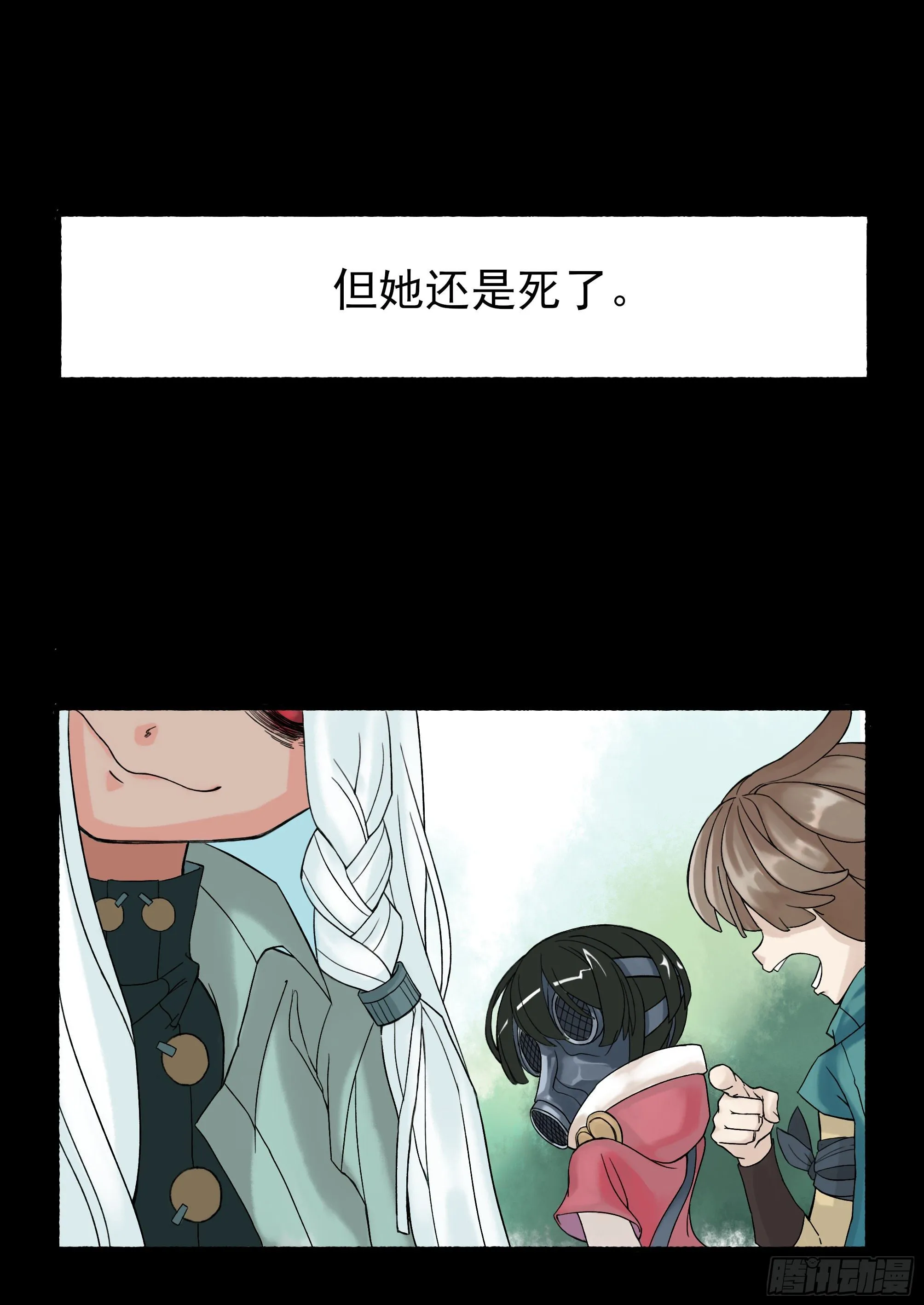 三 第8页