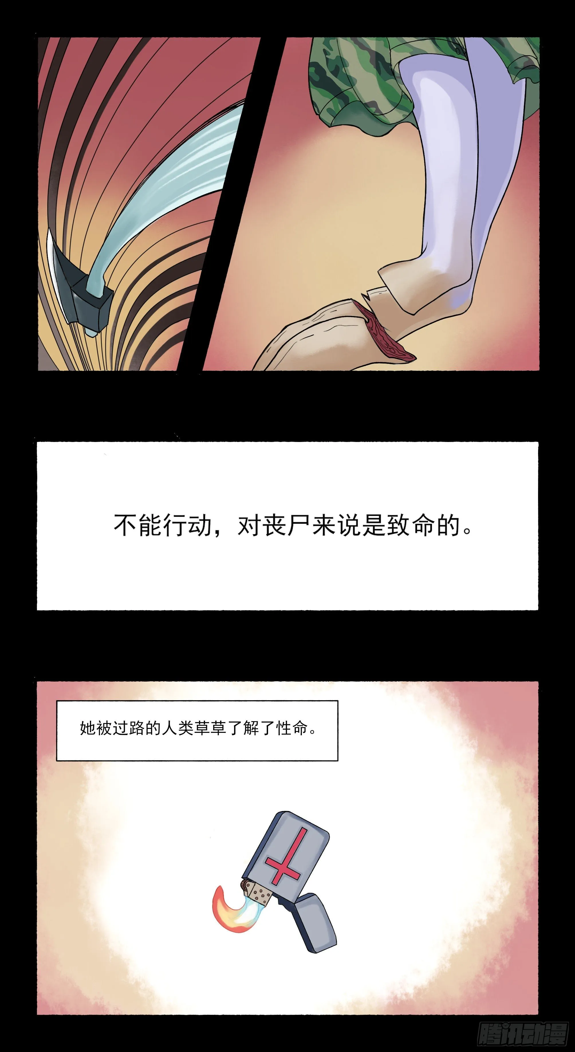三 第9页