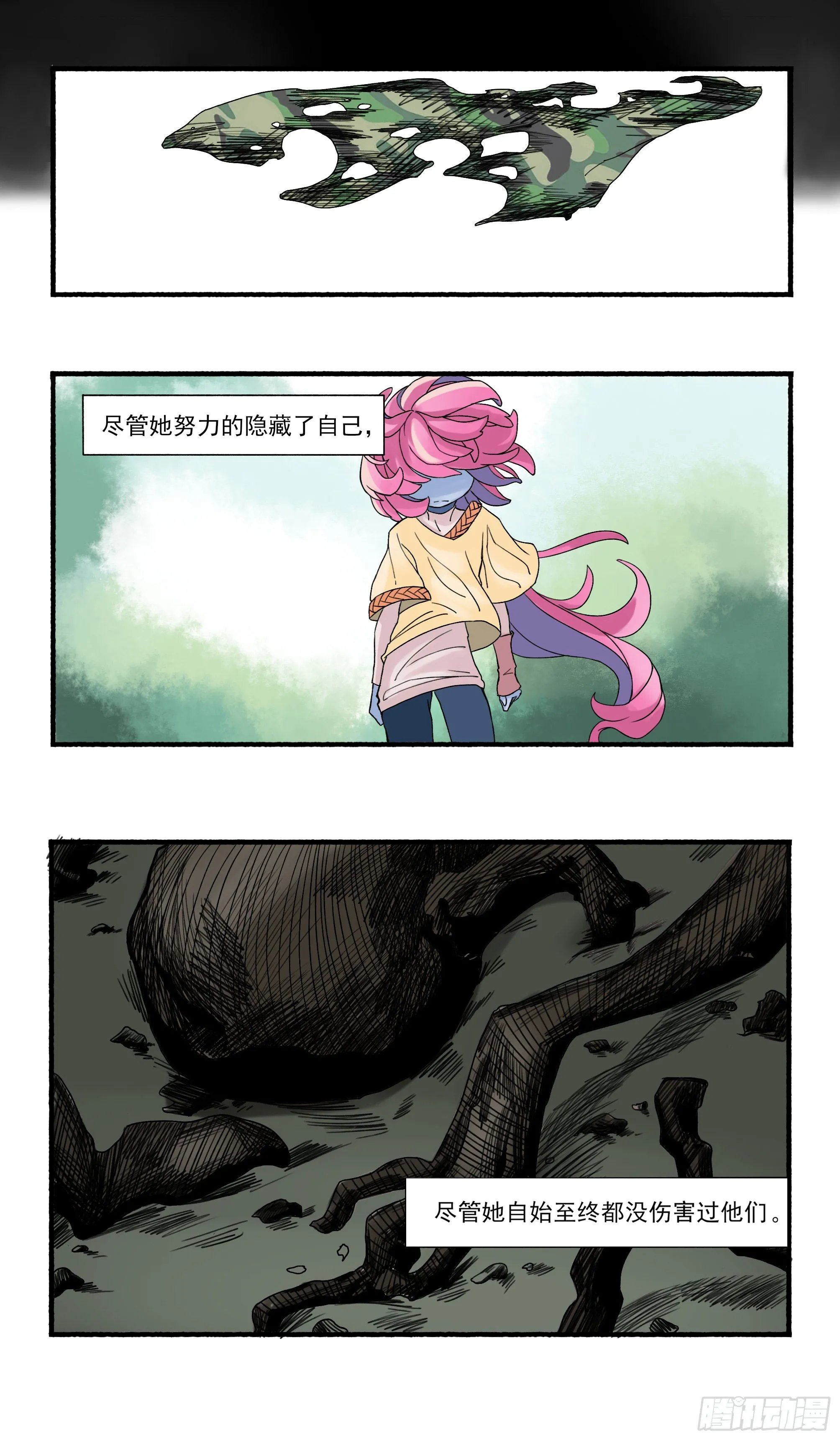 三 第10页