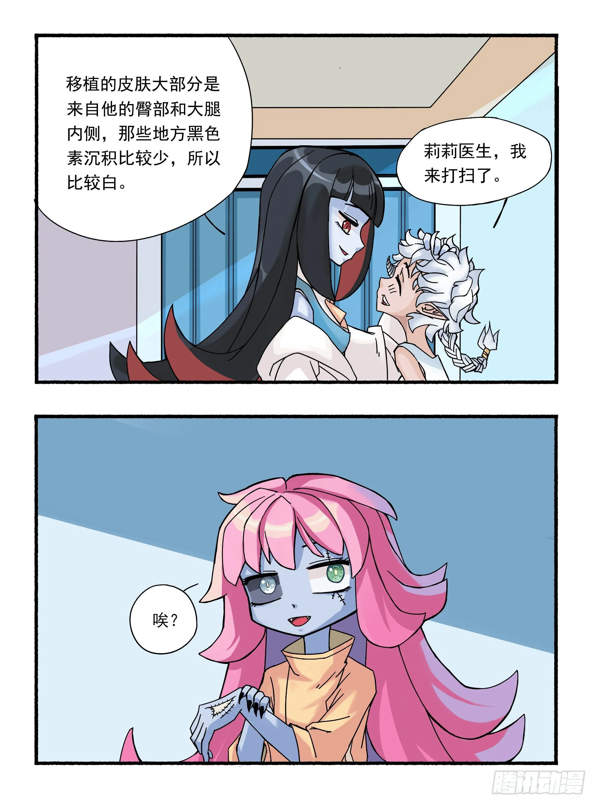 二 第7页