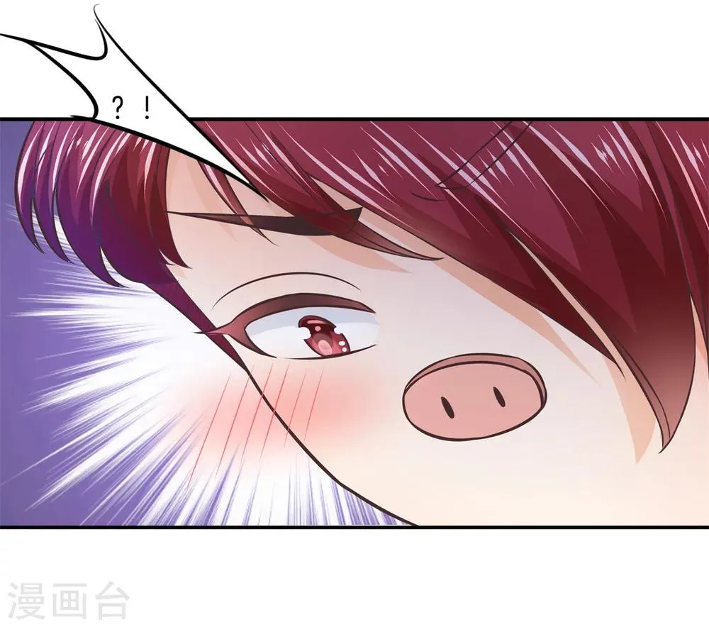 第25话 意外的kiss 第15页