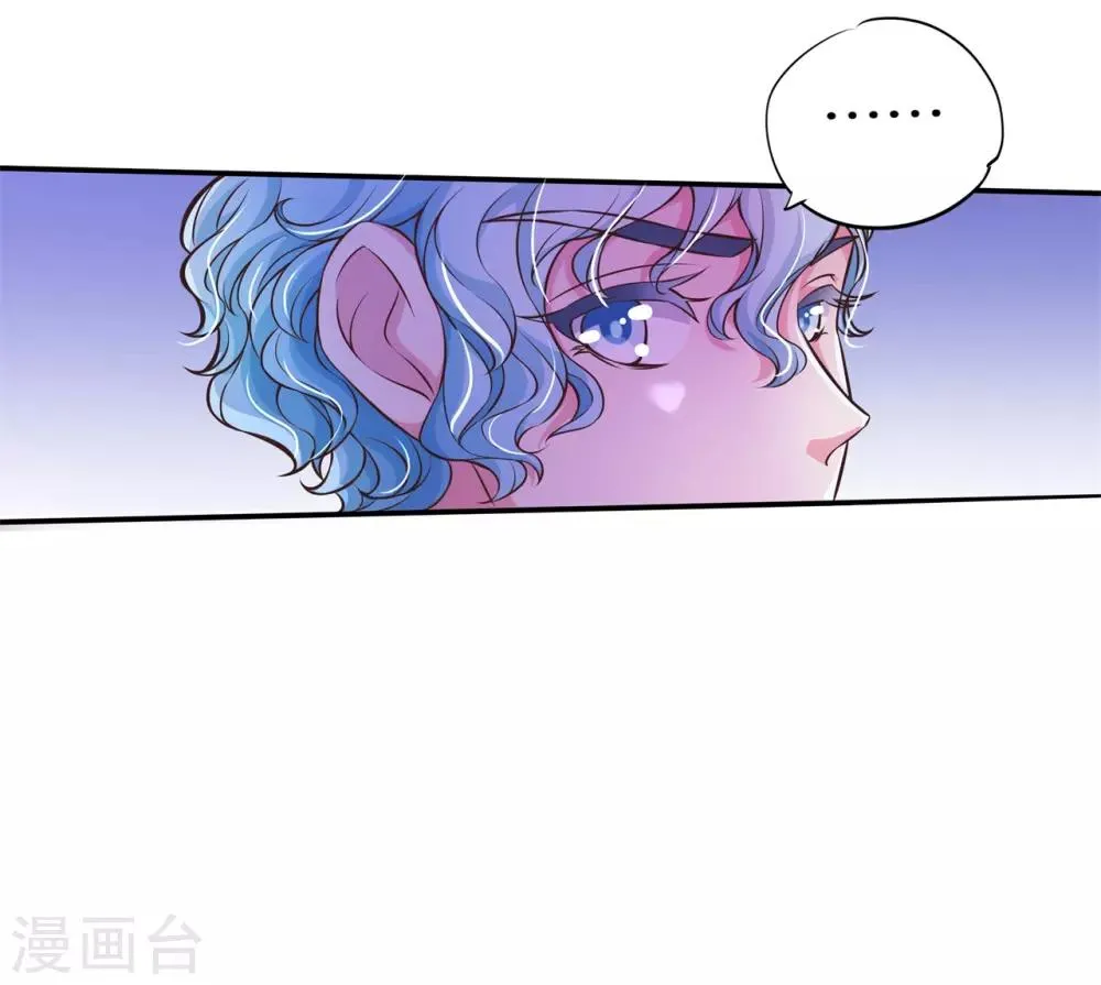 第84话 千年之恋跨越六界的爱 第7页