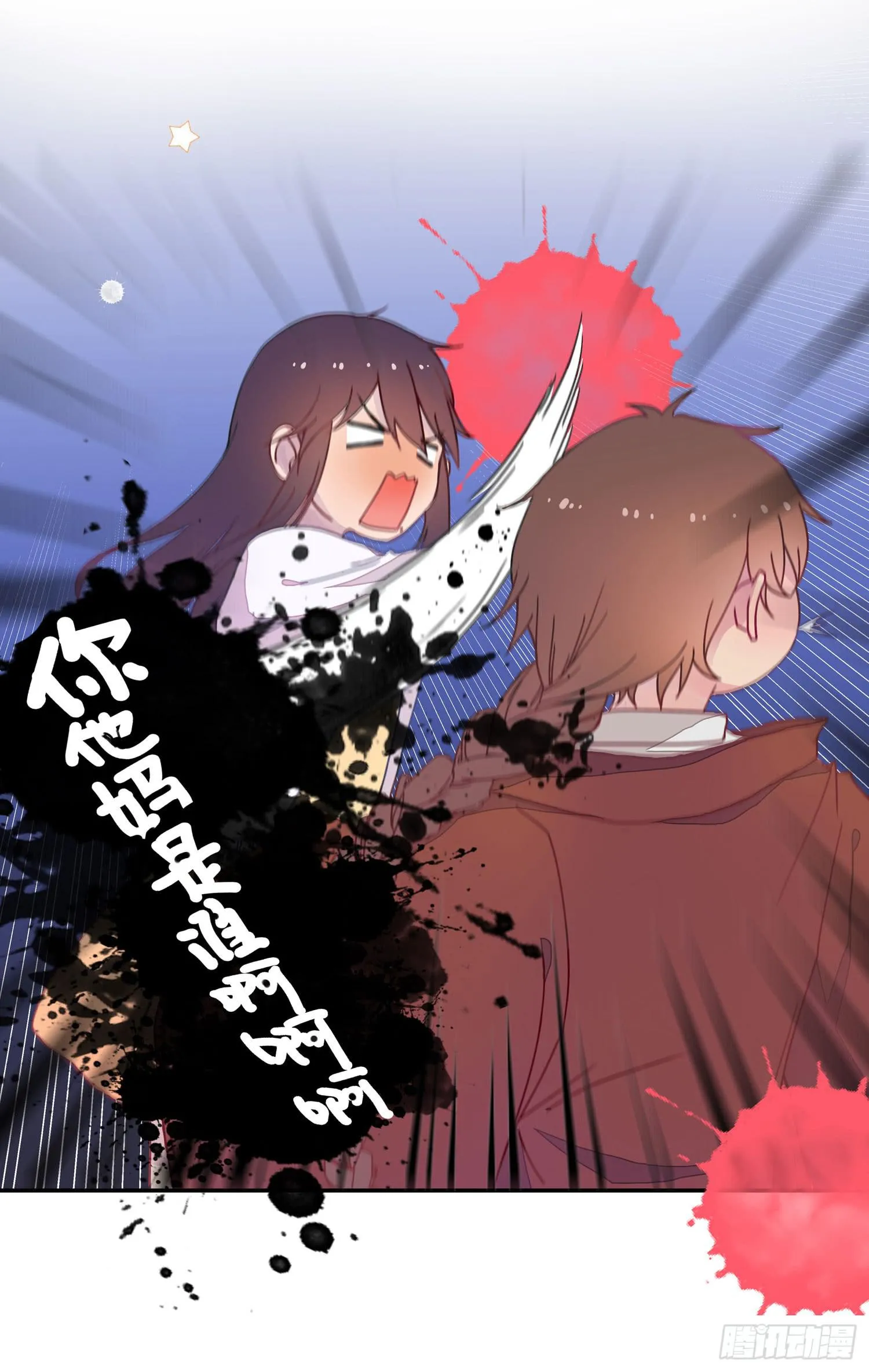 01 受欢迎的我也有错？！ 第10页