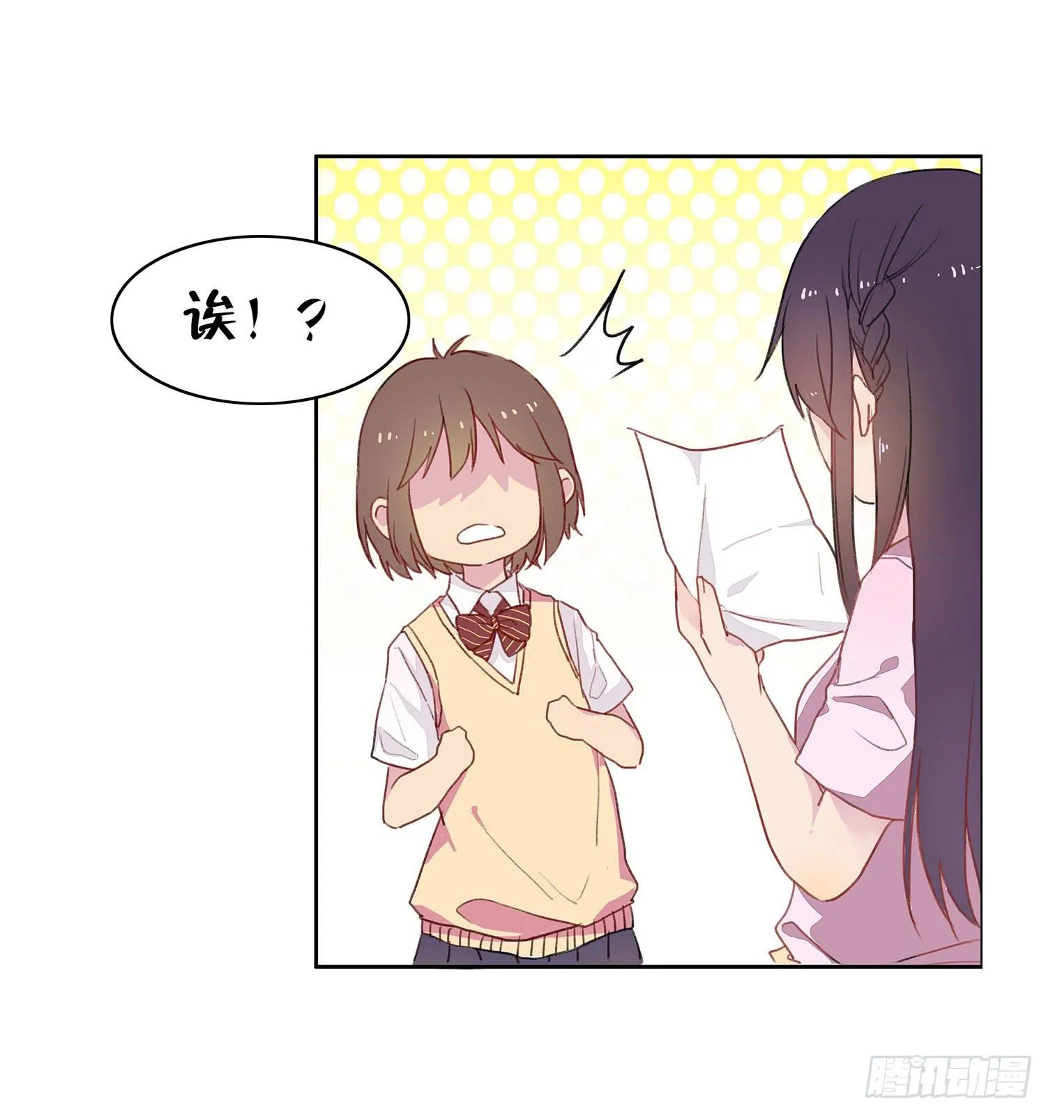01 受欢迎的我也有错？！ 第28页