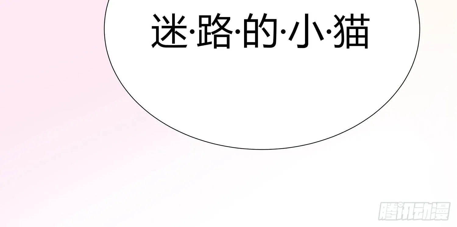 01 受欢迎的我也有错？！ 第34页