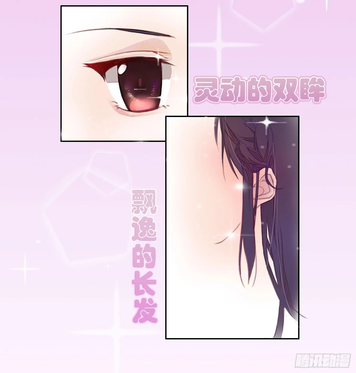 01 受欢迎的我也有错？！ 第51页