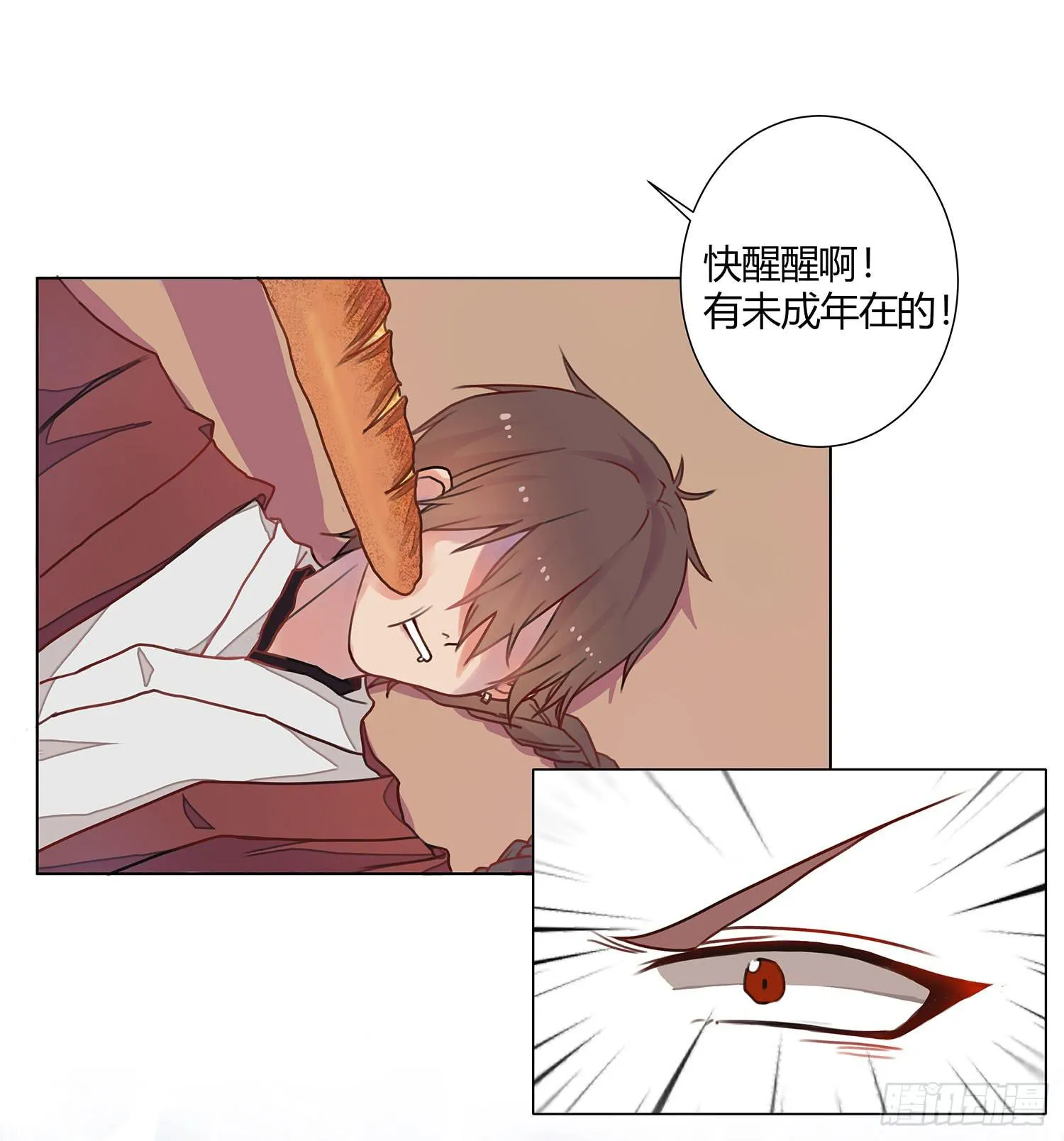 01 受欢迎的我也有错？！ 第67页
