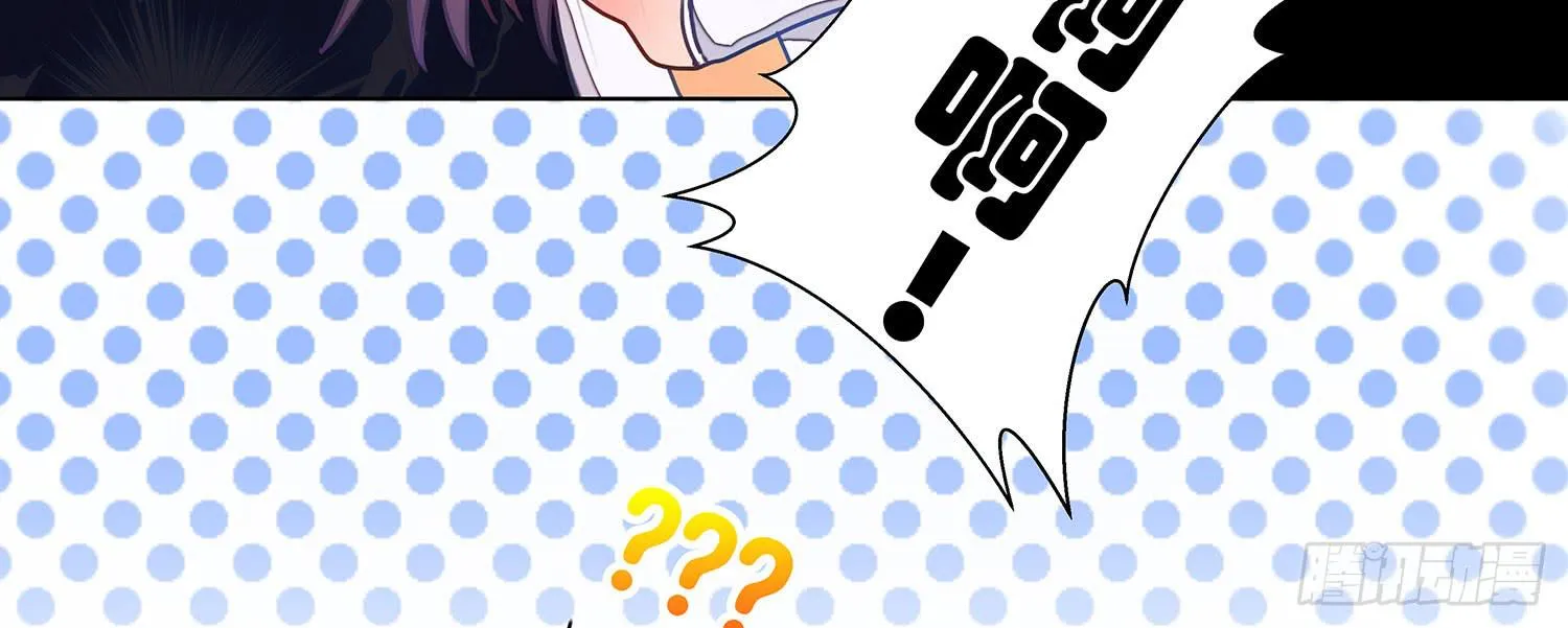 01 受欢迎的我也有错？！ 第70页