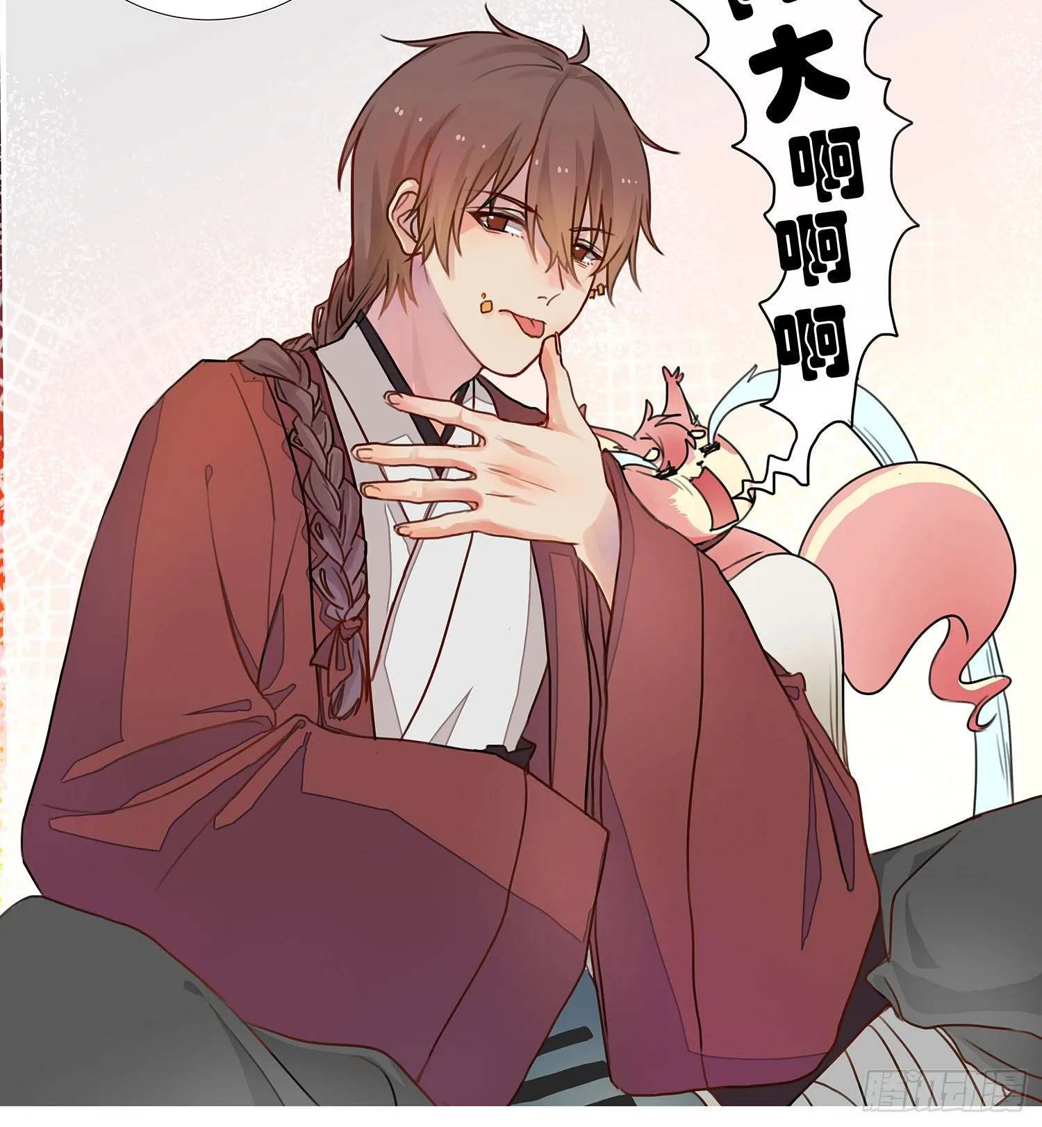 01 受欢迎的我也有错？！ 第72页
