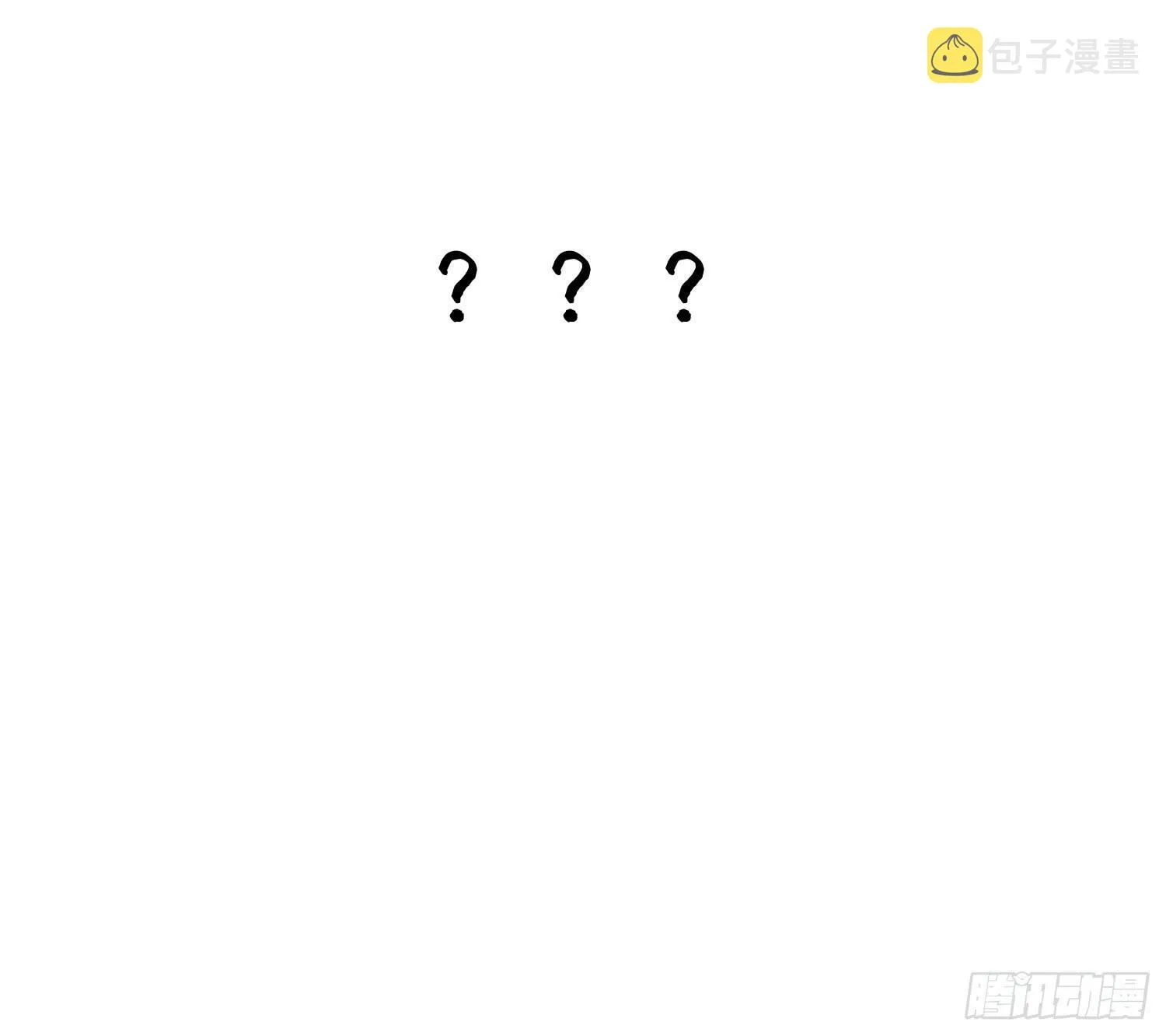 04 王子殿下的亲卫队 第10页