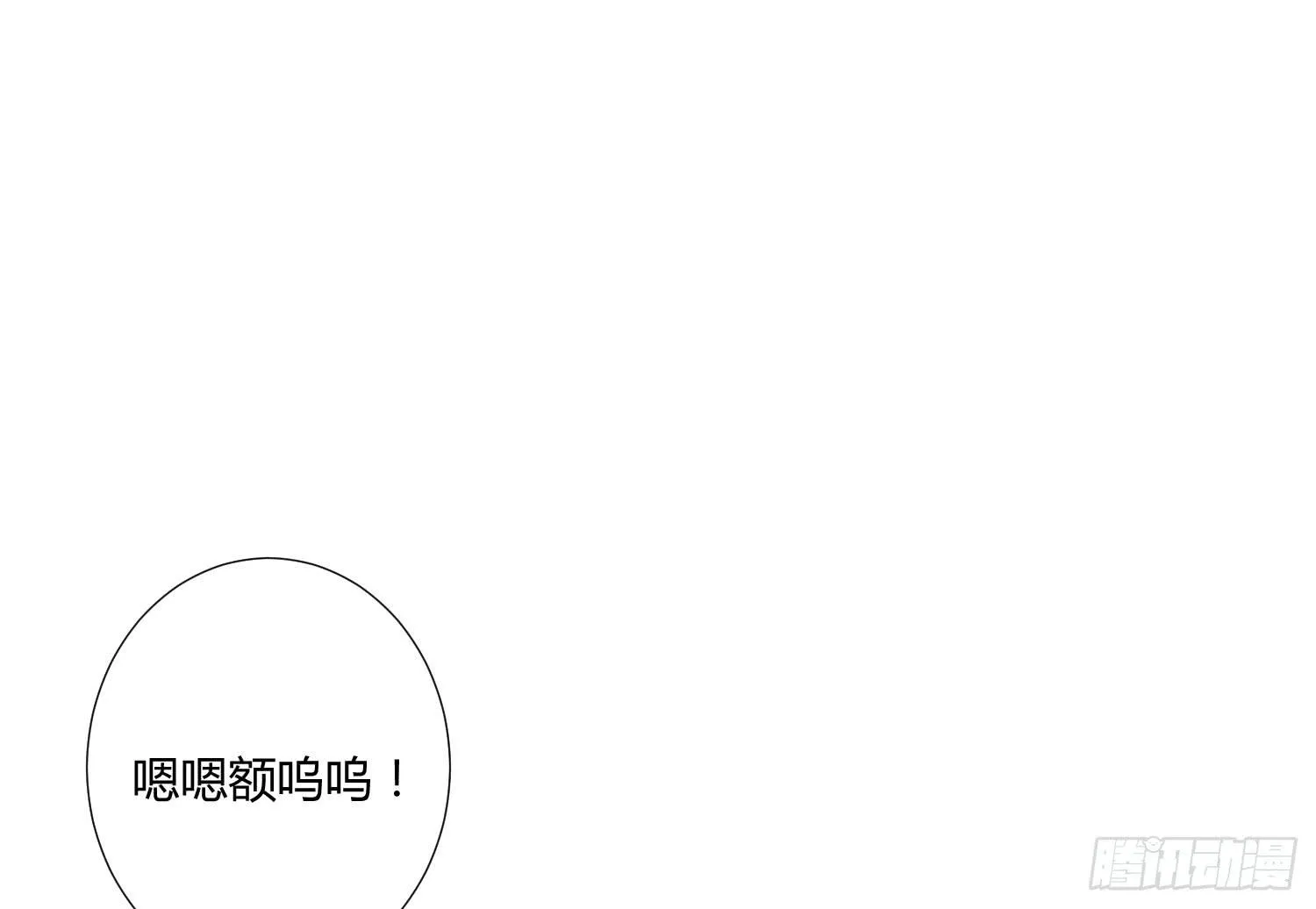 04 王子殿下的亲卫队 第35页
