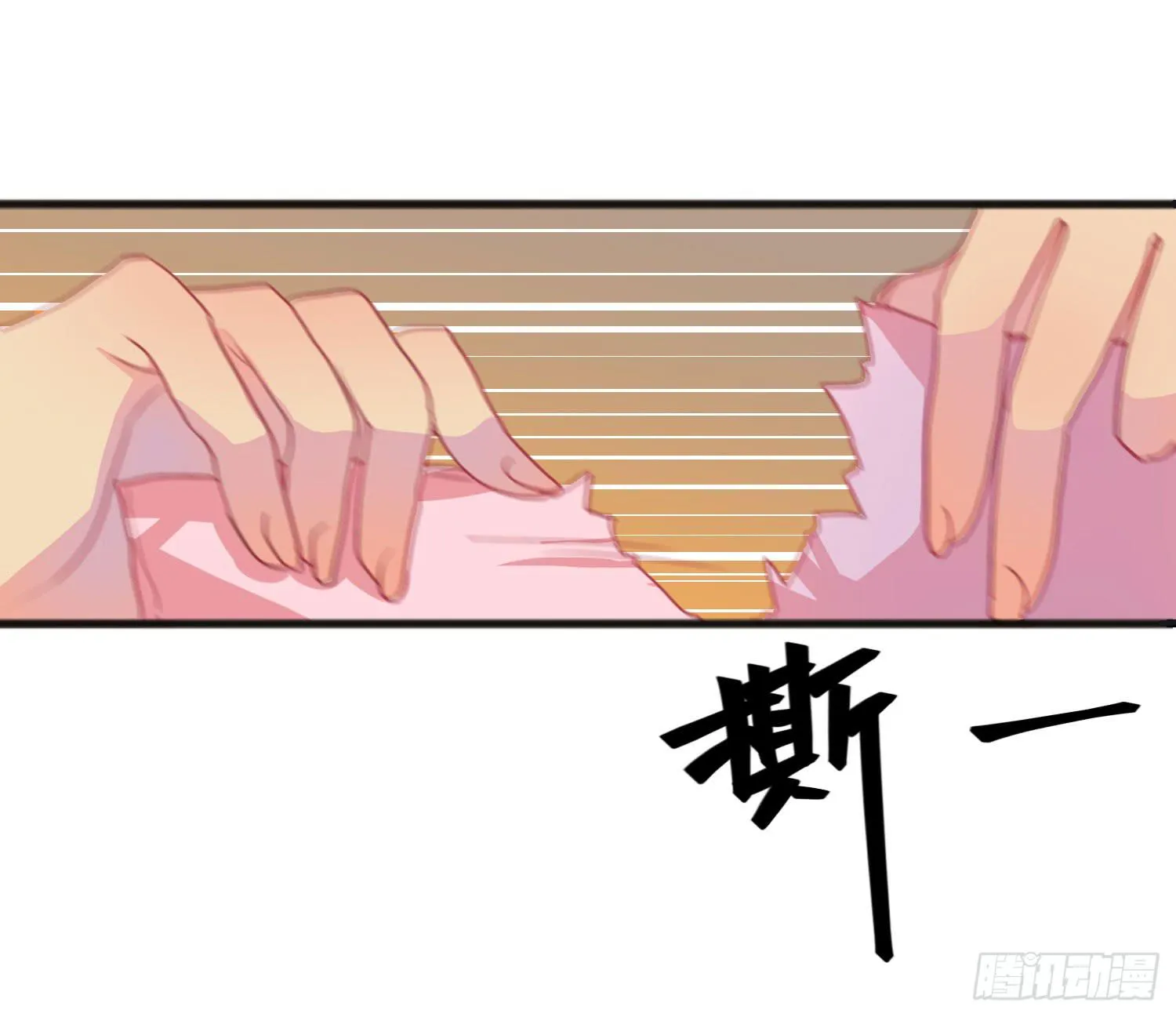 04 王子殿下的亲卫队 第38页