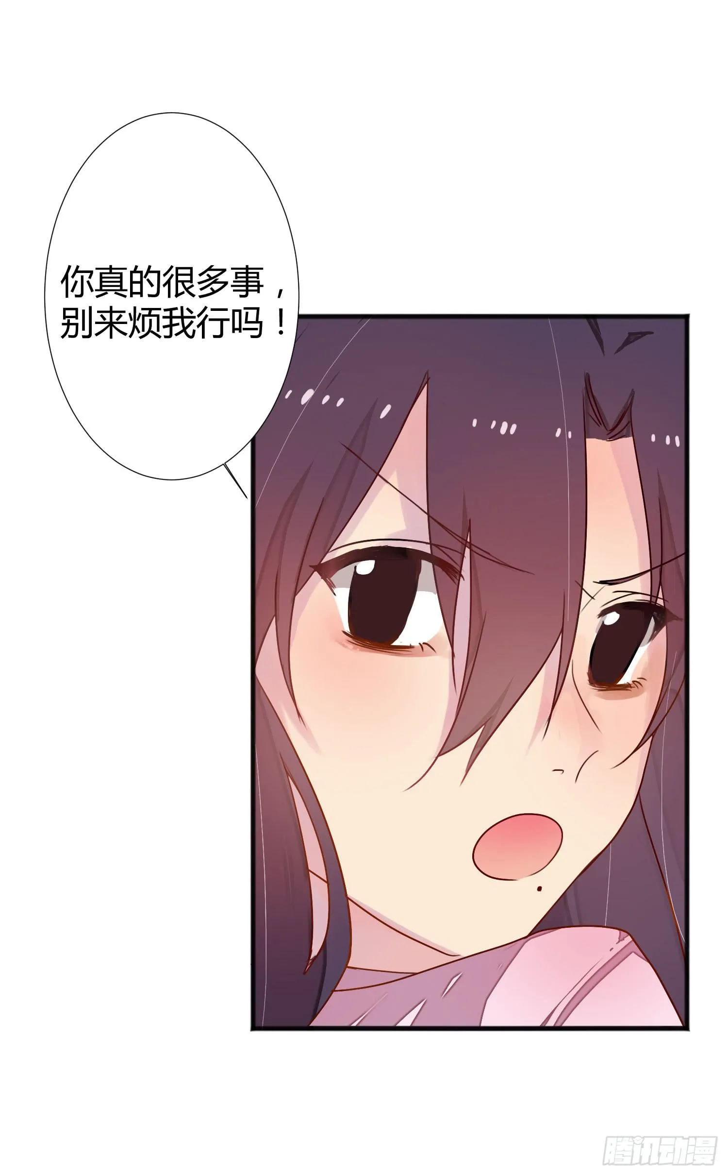 04 王子殿下的亲卫队 第63页