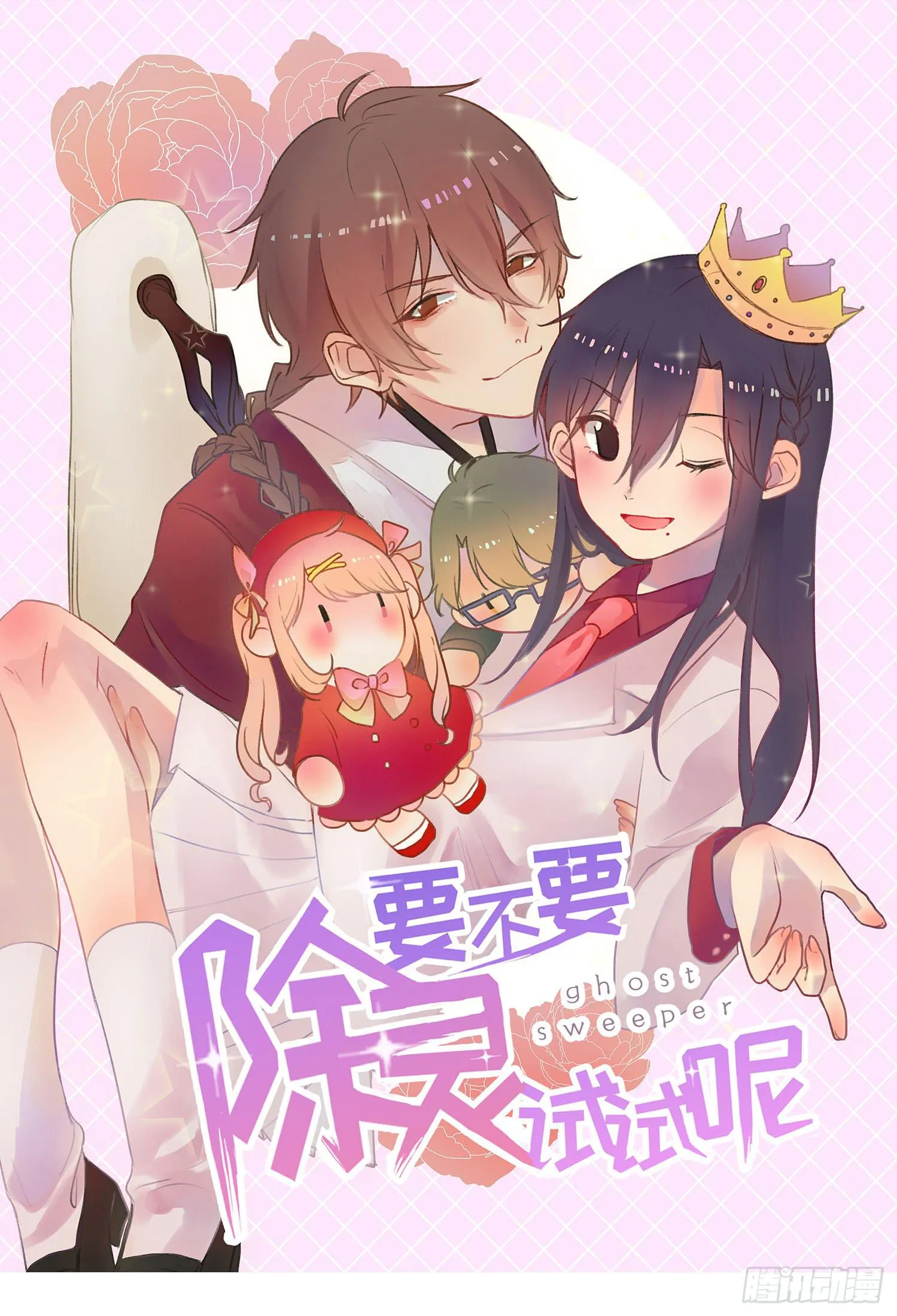 05 风暴后的阳光 第1页