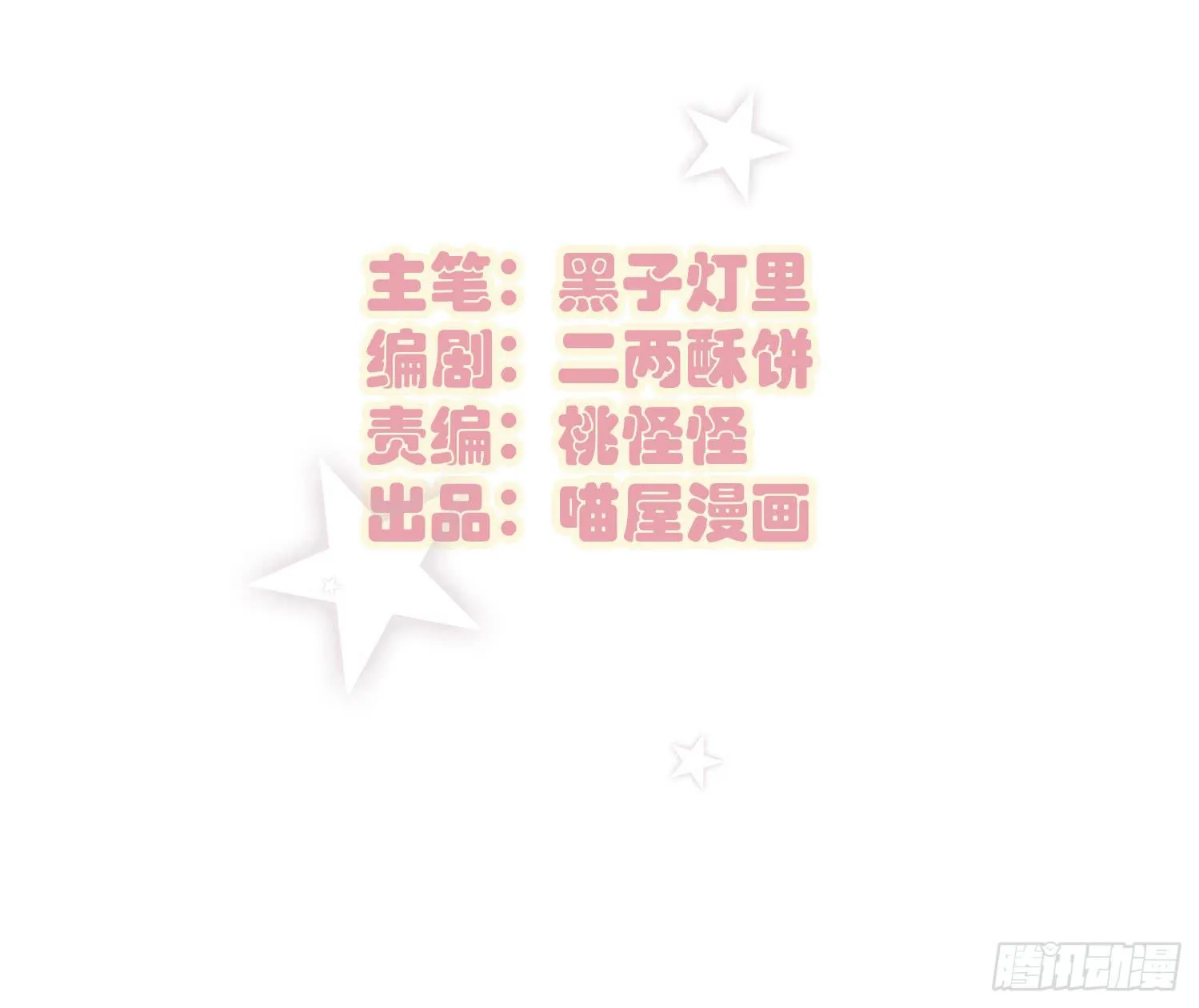 05 风暴后的阳光 第2页