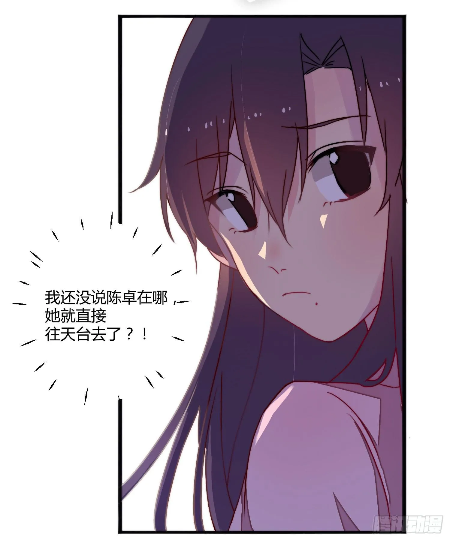 05 风暴后的阳光 第5页