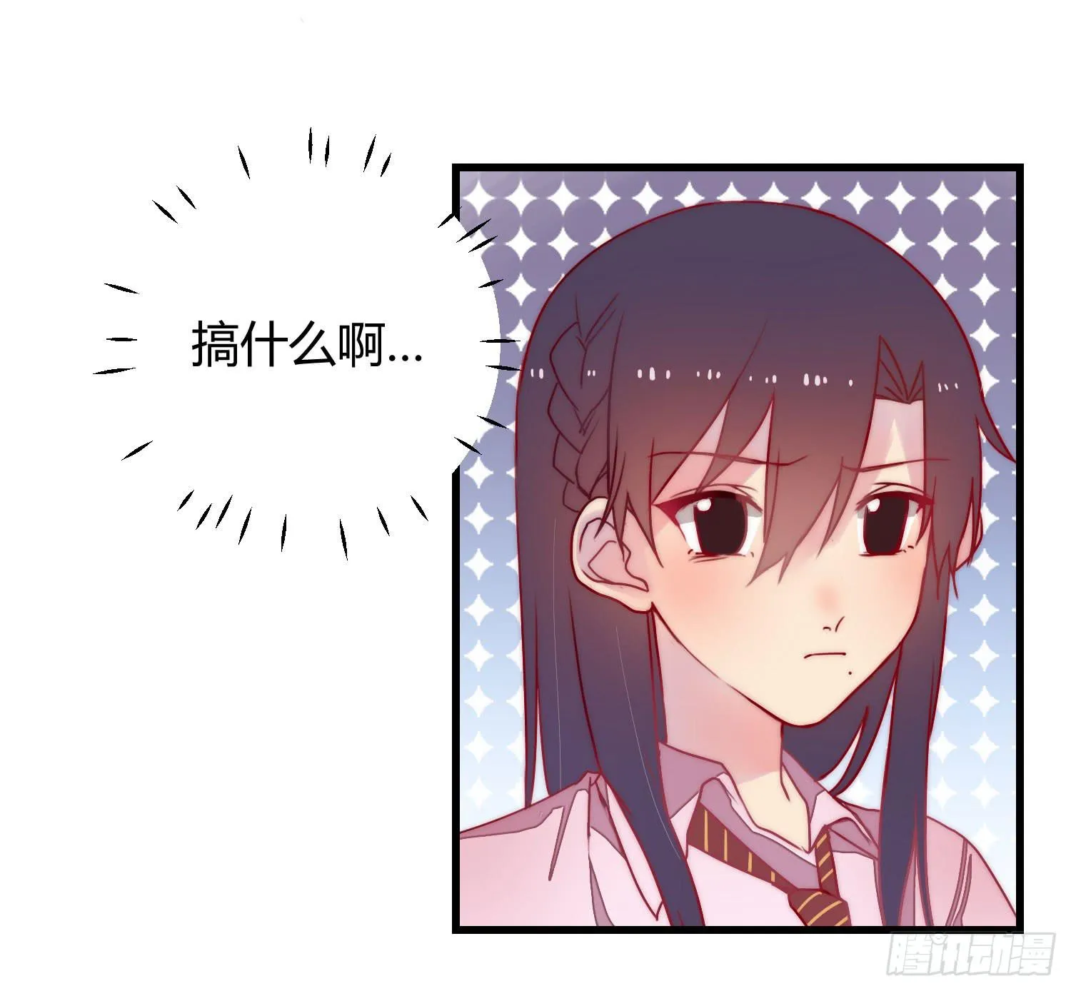 05 风暴后的阳光 第13页