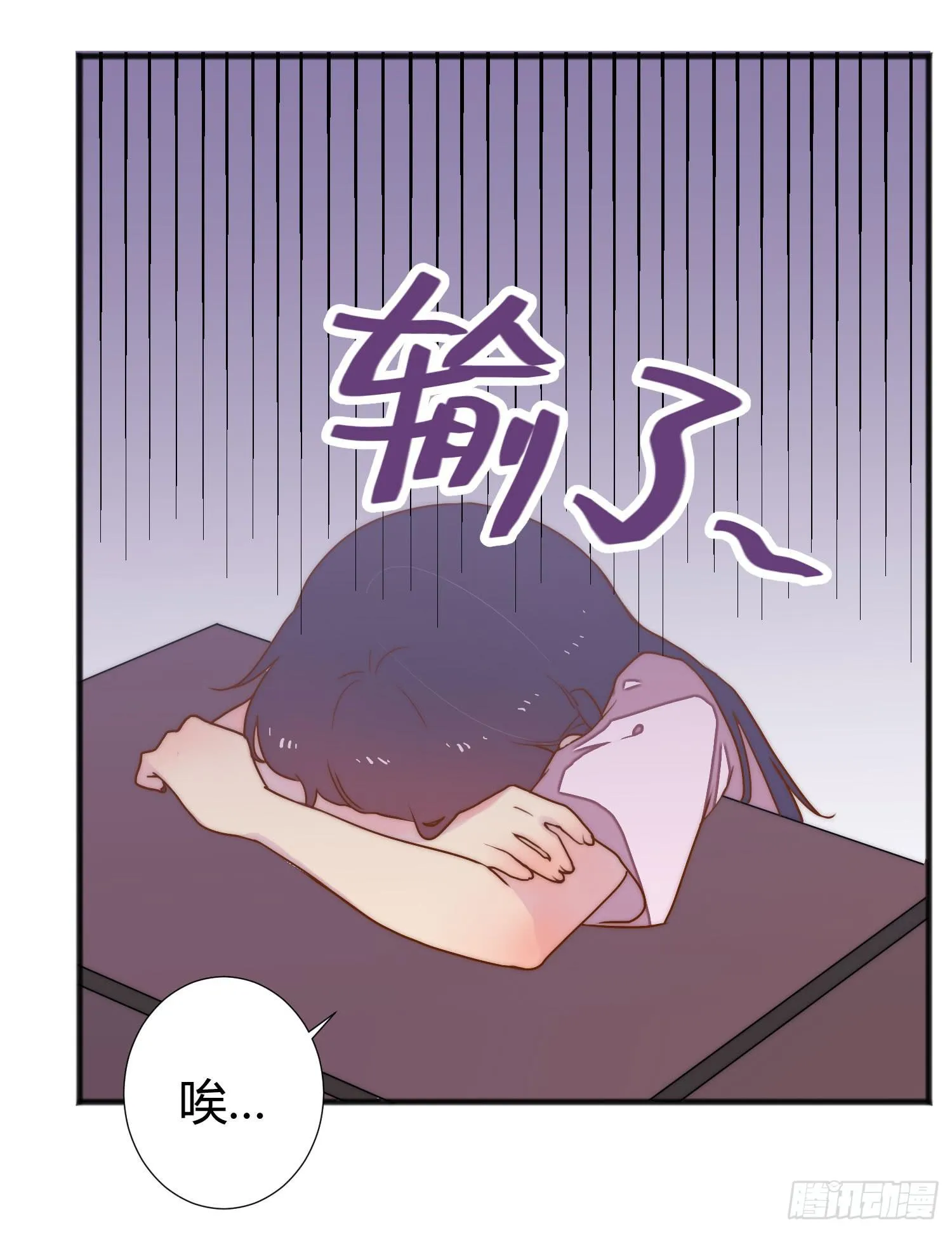 05 风暴后的阳光 第31页