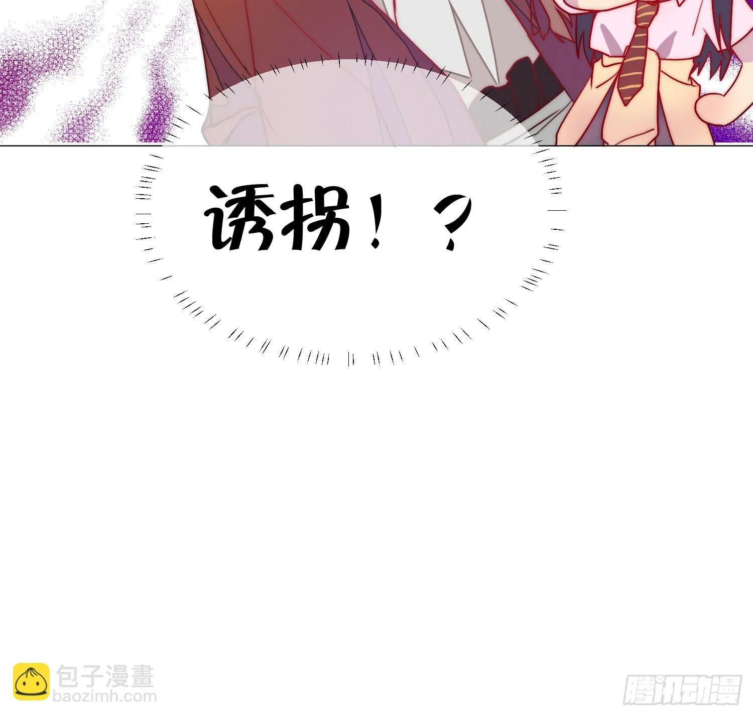 05 风暴后的阳光 第44页